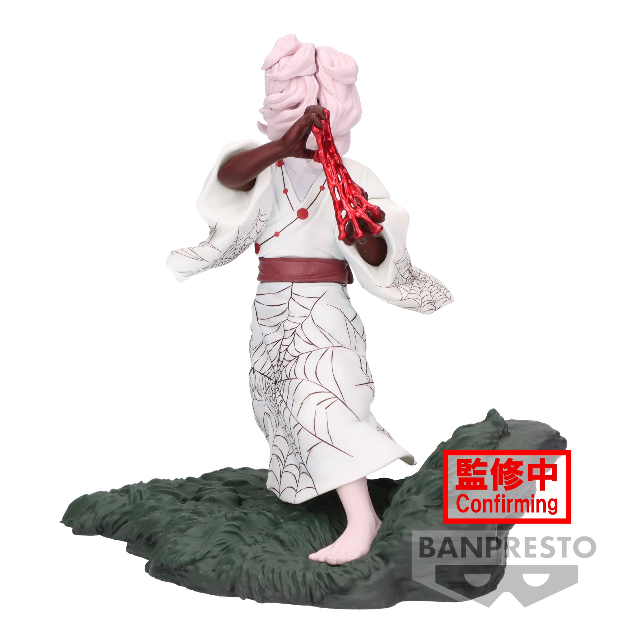 PRE-ORDER Banpresto - Demon Slayer: Kimetsu no Yaiba Combination Battle - Rui