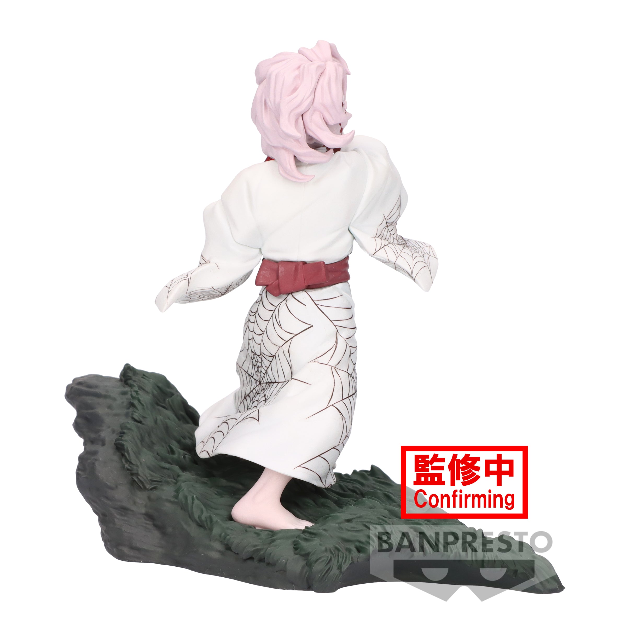 PRE-ORDER Banpresto - Demon Slayer: Kimetsu no Yaiba Combination Battle - Rui