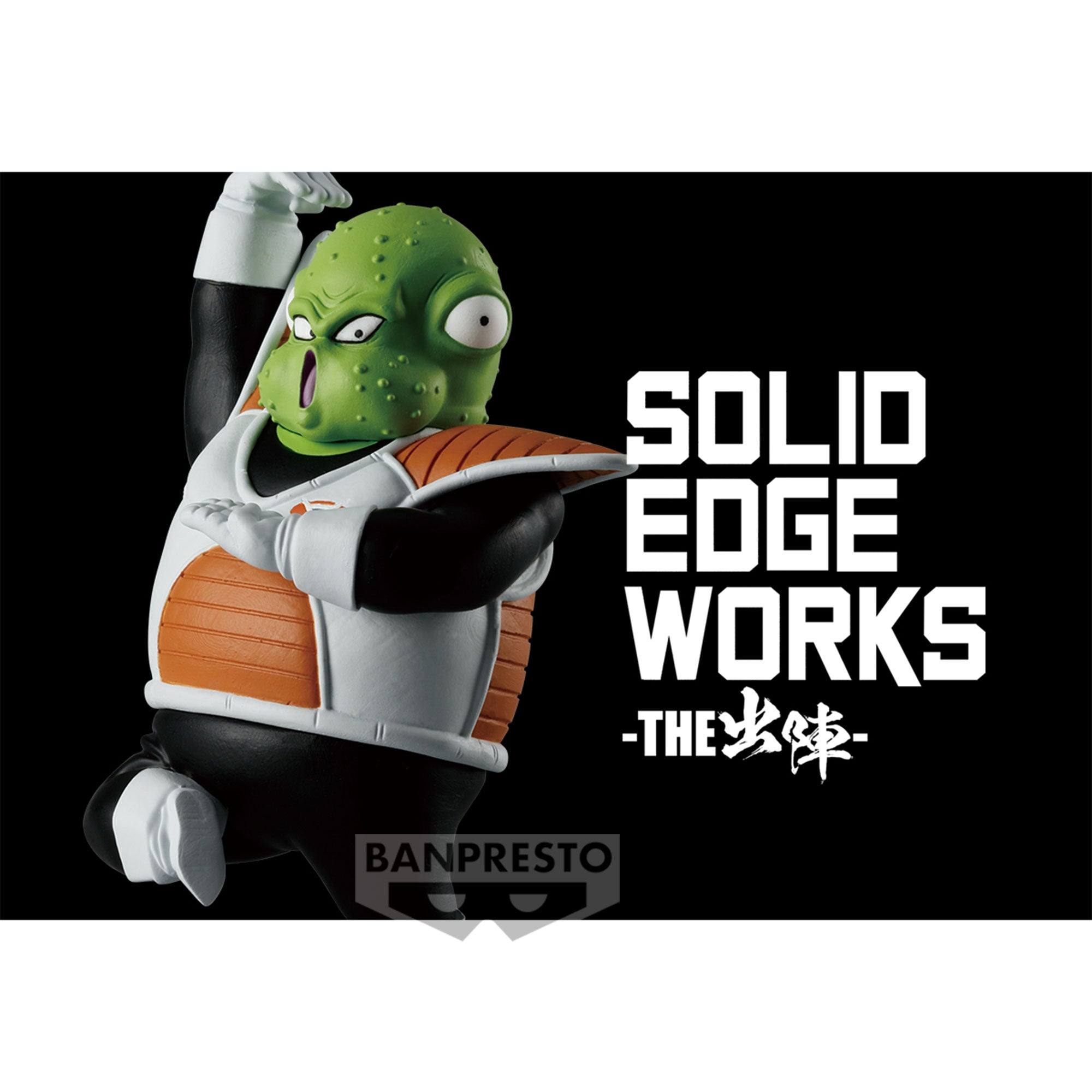 PRE-ORDER Banpresto - Dragon Ball Z Solid Edge Works Vol. 21 - Guldo