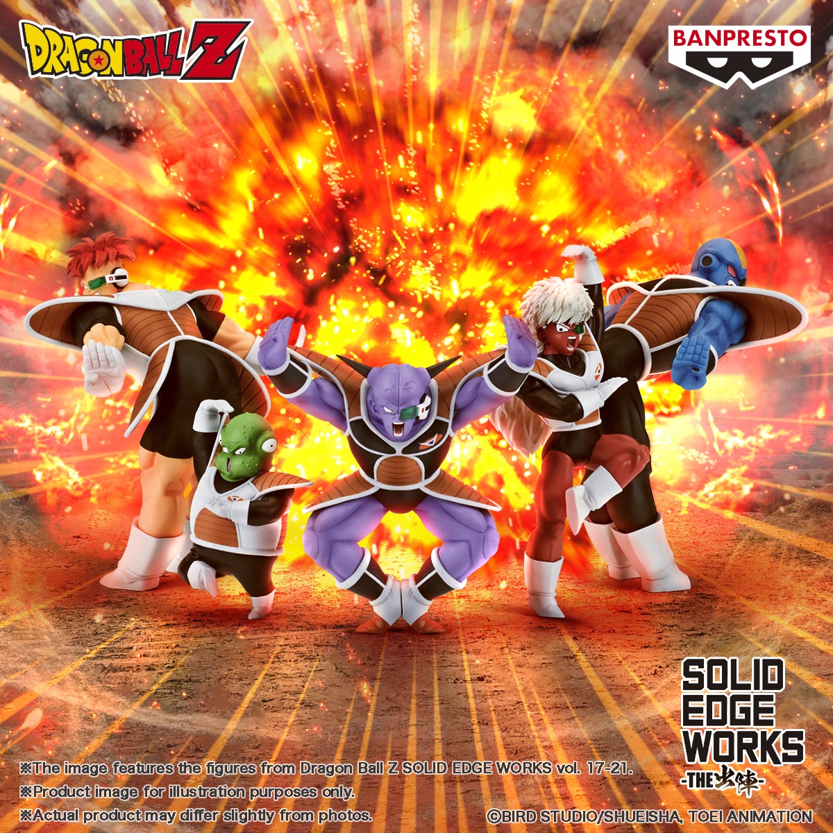 PRE-ORDER Banpresto - Dragon Ball Z Solid Edge Works Vol. 21 - Guldo