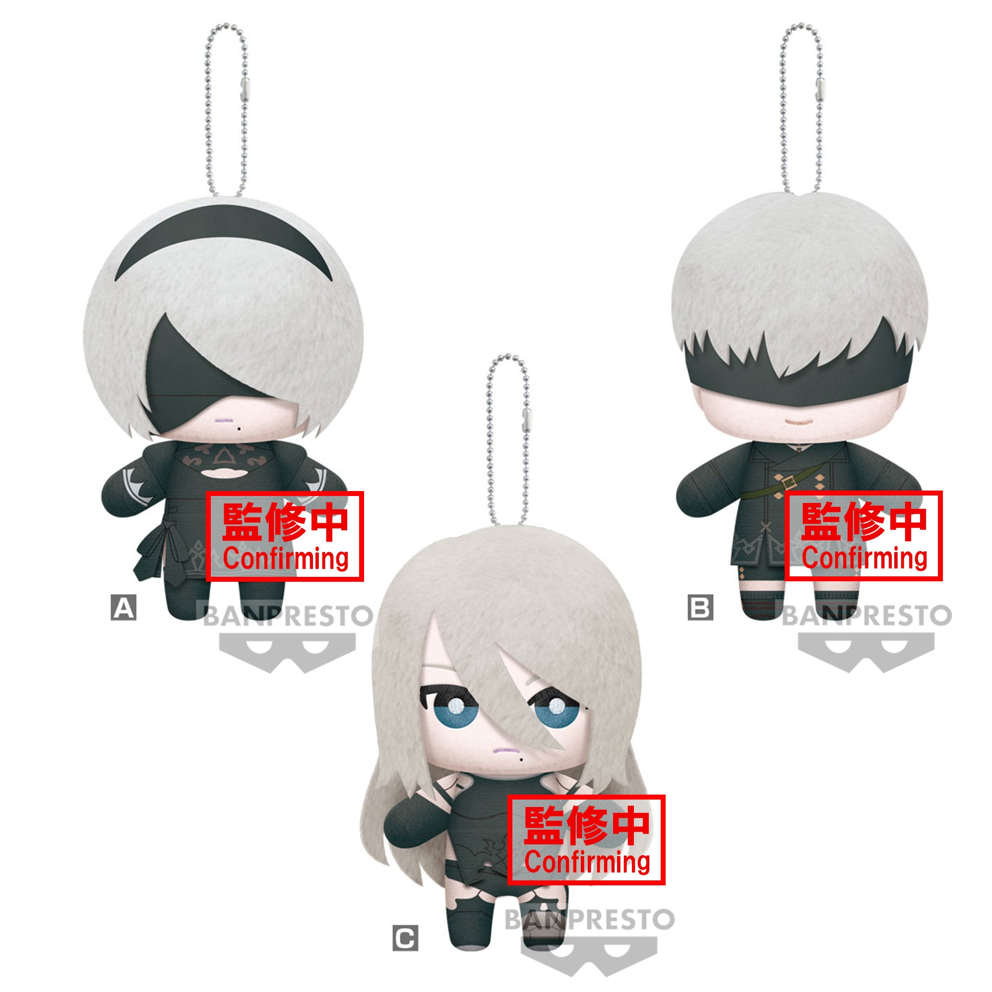 PRE-ORDER Banpresto - NieR:Automata 1.1a Tomonui Plush [Set of 3]