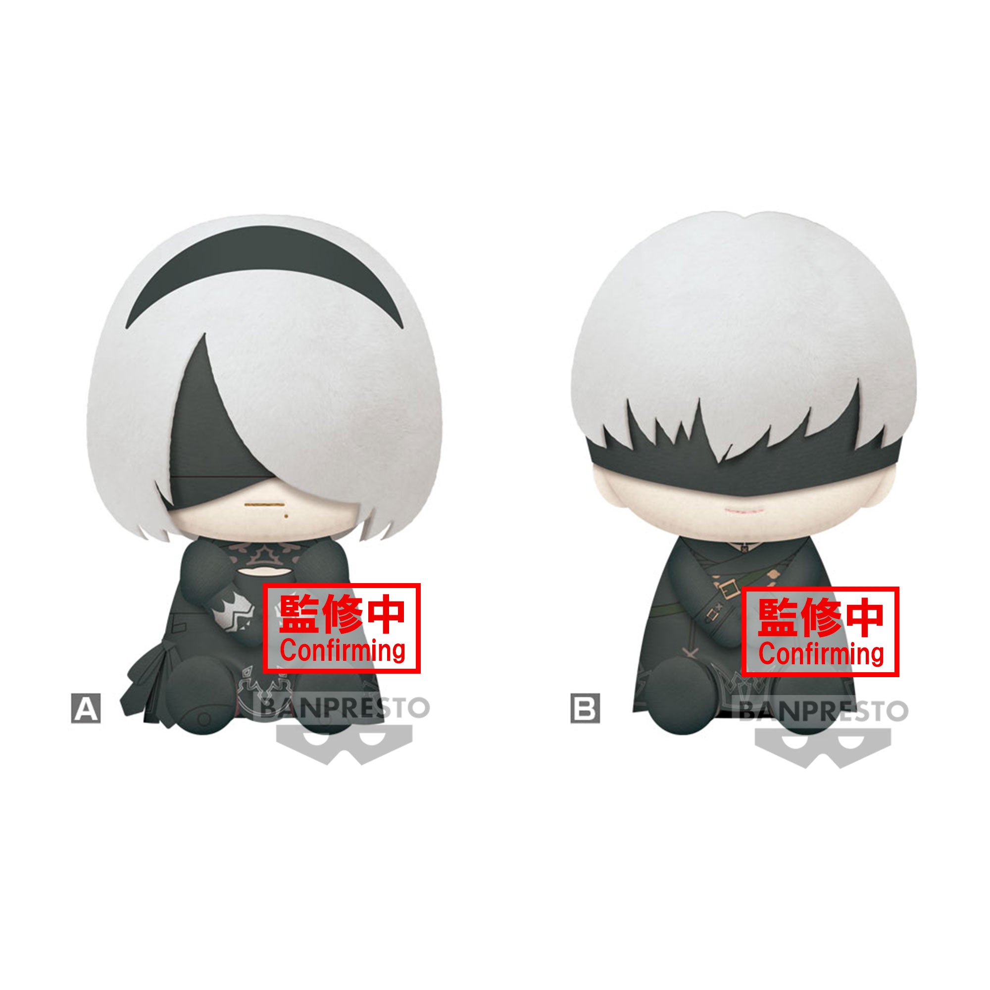 PRE-ORDER Banpresto - NieR:Automata 1.1a Big Plush - Yorha No.2 Type B & Yorha No.9 Type S [Set of 2]