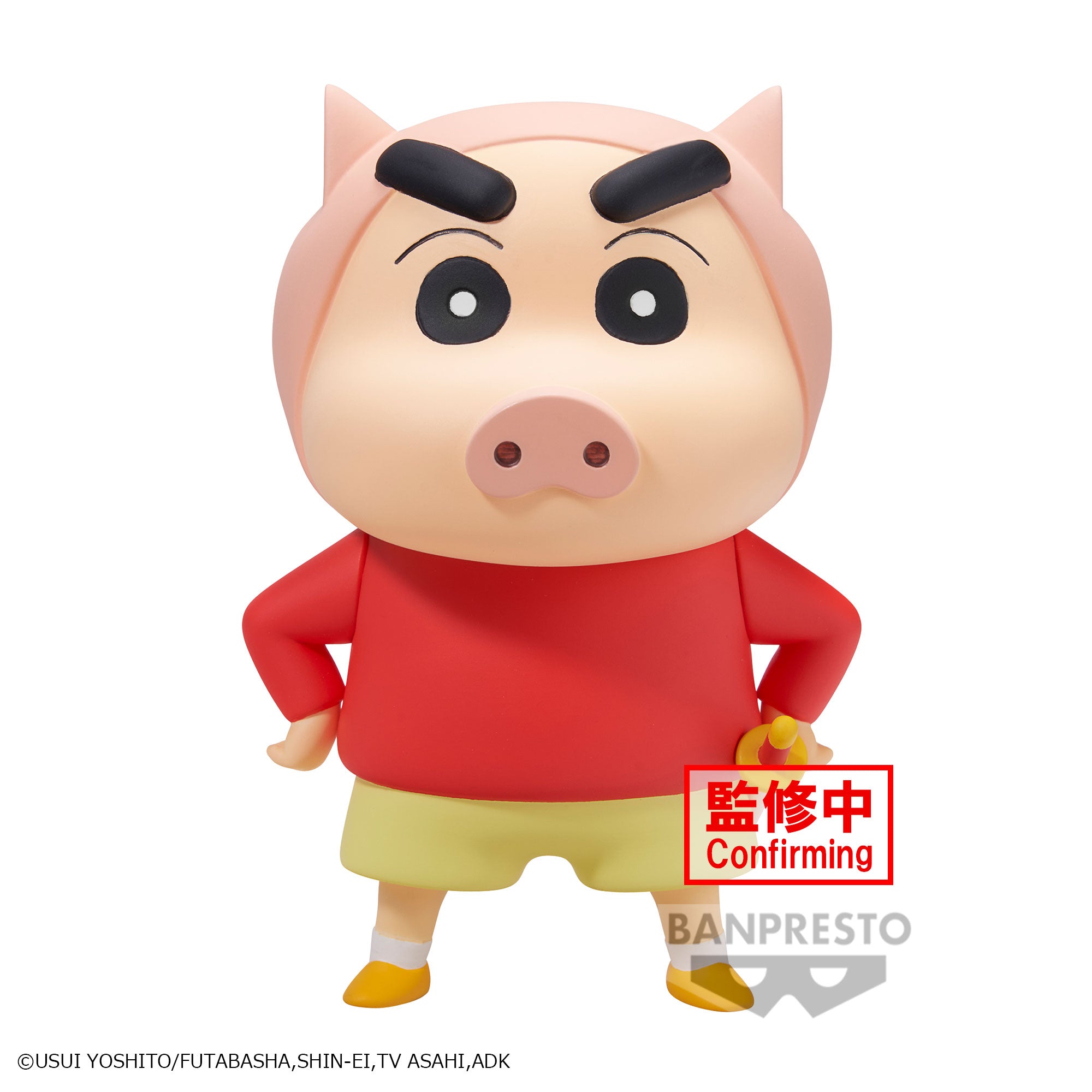 PRE-ORDER Banpresto - Crayon Shin-chan Cosplay Shin-chan Figure Vol.3: Ver. A