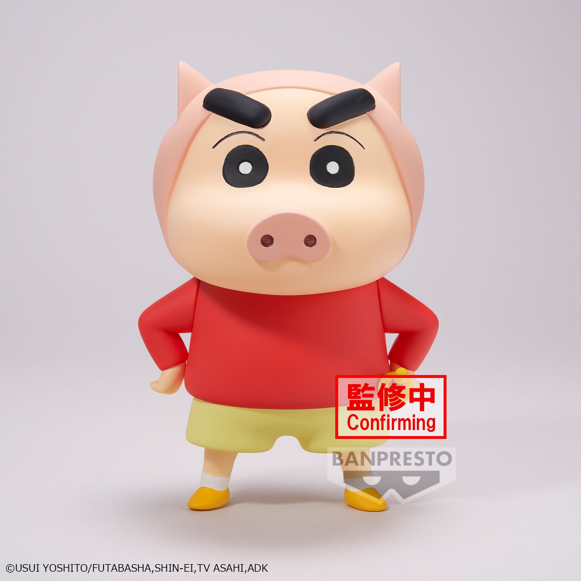 PRE-ORDER Banpresto - Crayon Shin-chan Cosplay Shin-chan Figure Vol.3: Ver. A