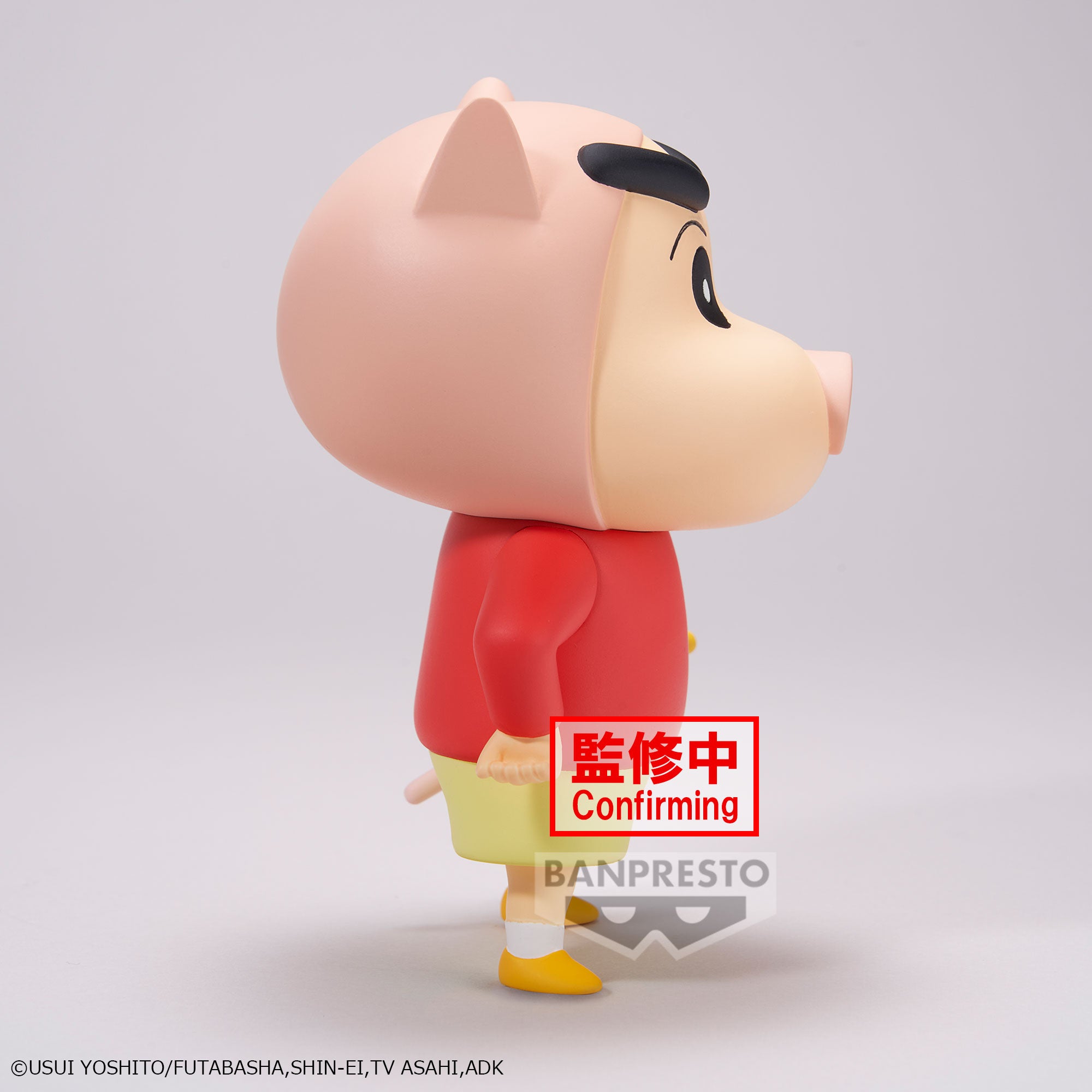 PRE-ORDER Banpresto - Crayon Shin-chan Cosplay Shin-chan Figure Vol.3: Ver. A