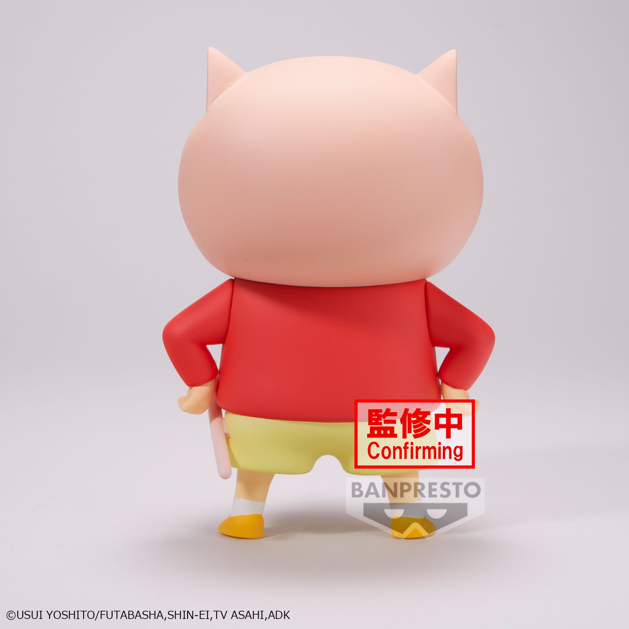 PRE-ORDER Banpresto - Crayon Shin-chan Cosplay Shin-chan Figure Vol.3: Ver. A