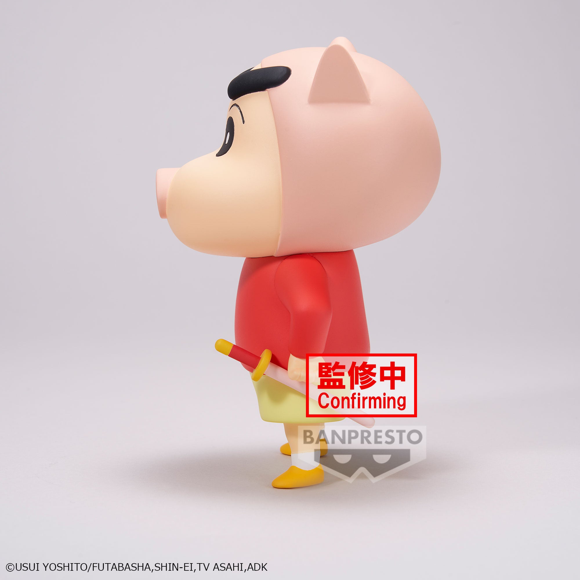 PRE-ORDER Banpresto - Crayon Shin-chan Cosplay Shin-chan Figure Vol.3: Ver. A