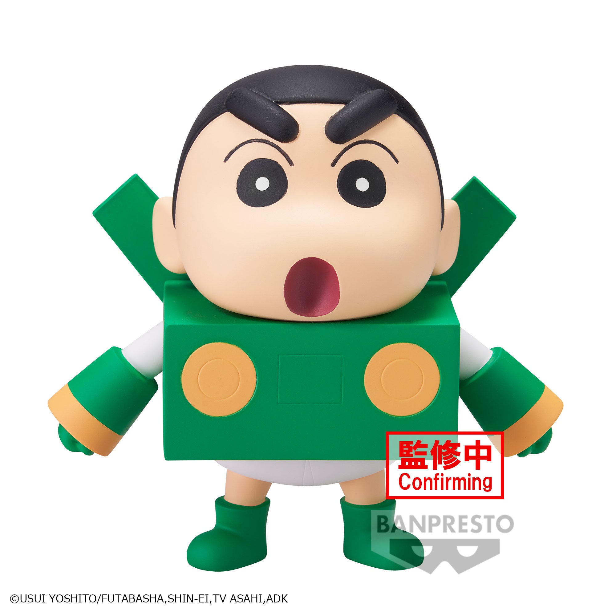 PRE-ORDER Banpresto - Crayon Shin-chan Cosplay Shin-chan Figure Vol.3: Ver. B