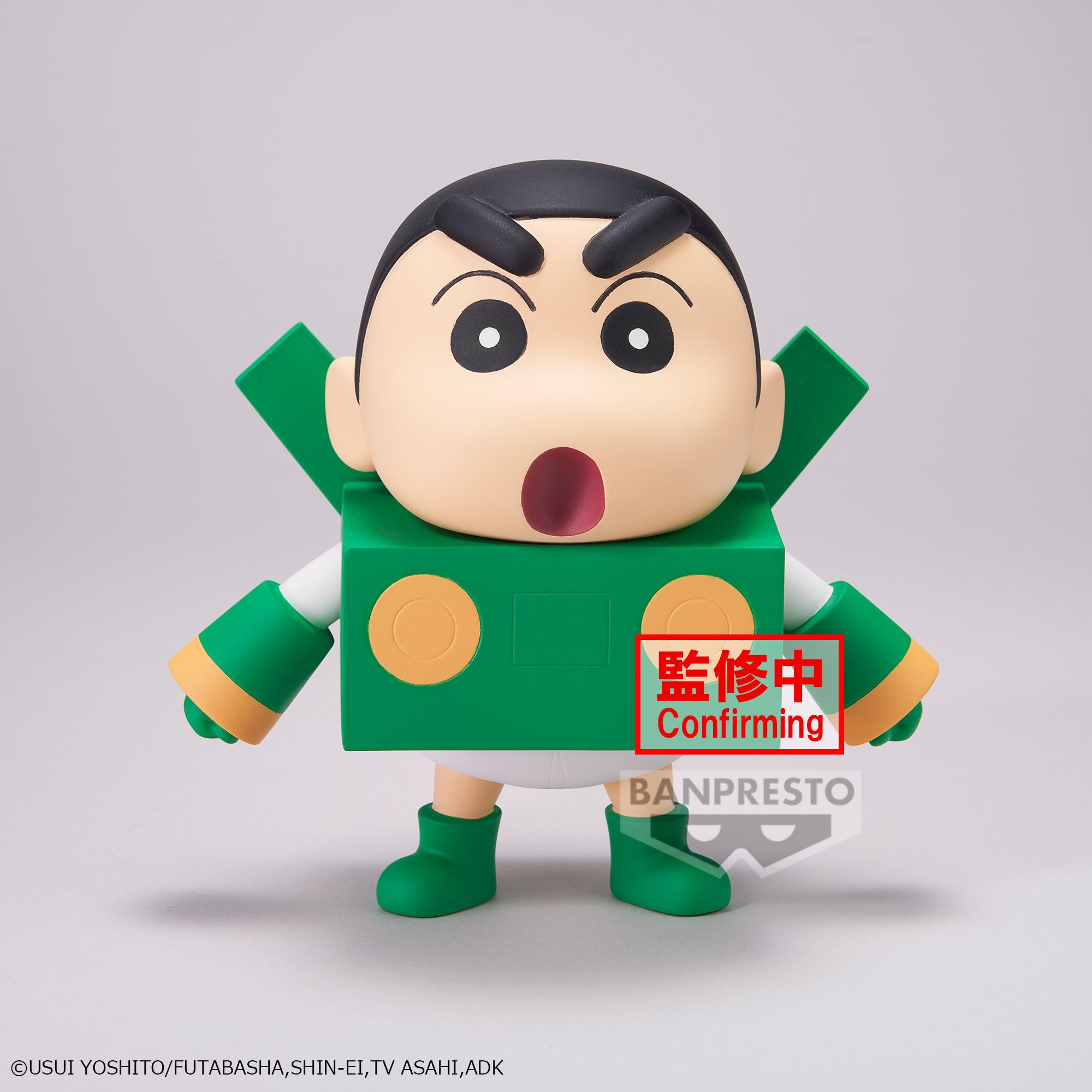 PRE-ORDER Banpresto - Crayon Shin-chan Cosplay Shin-chan Figure Vol.3: Ver. B