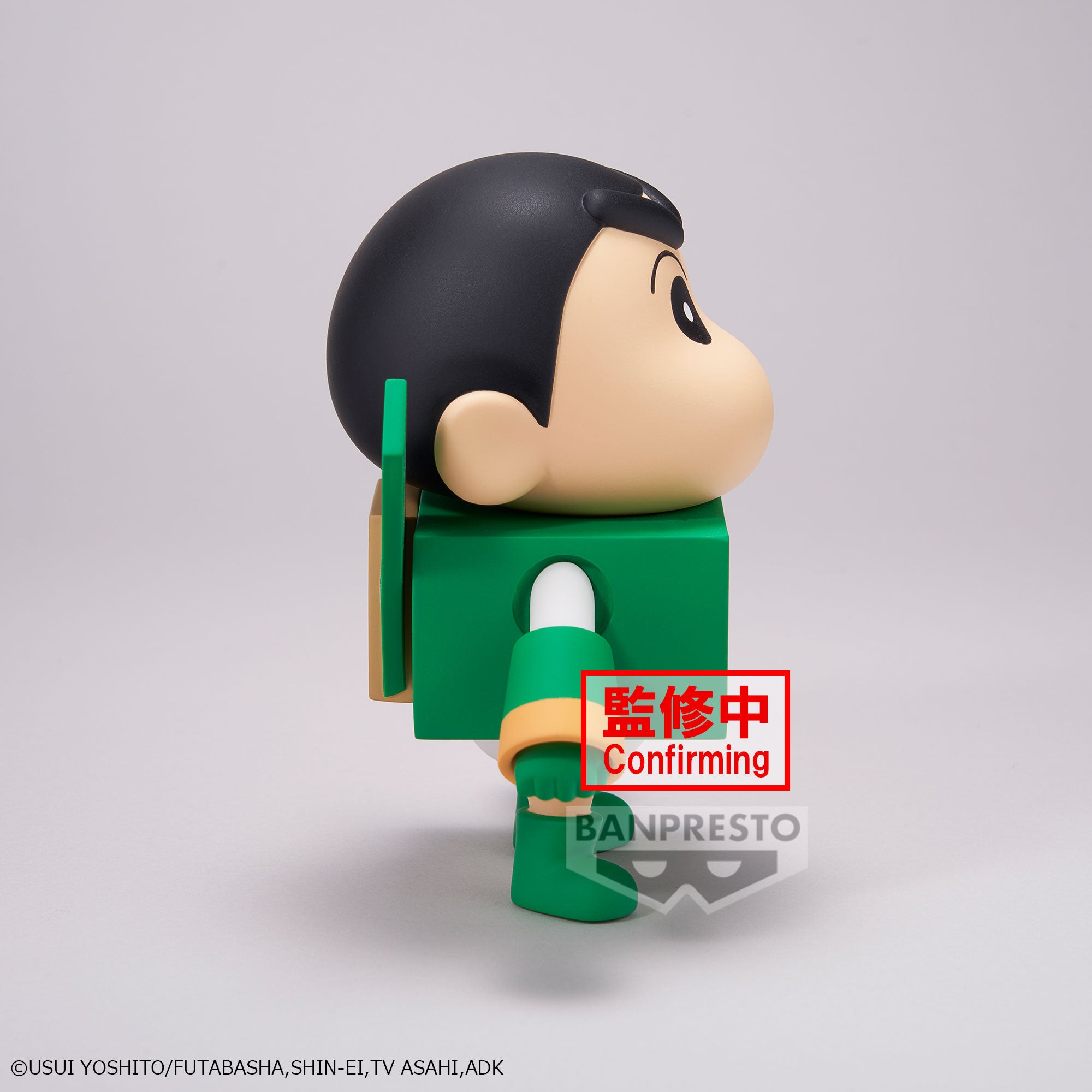 PRE-ORDER Banpresto - Crayon Shin-chan Cosplay Shin-chan Figure Vol.3: Ver. B