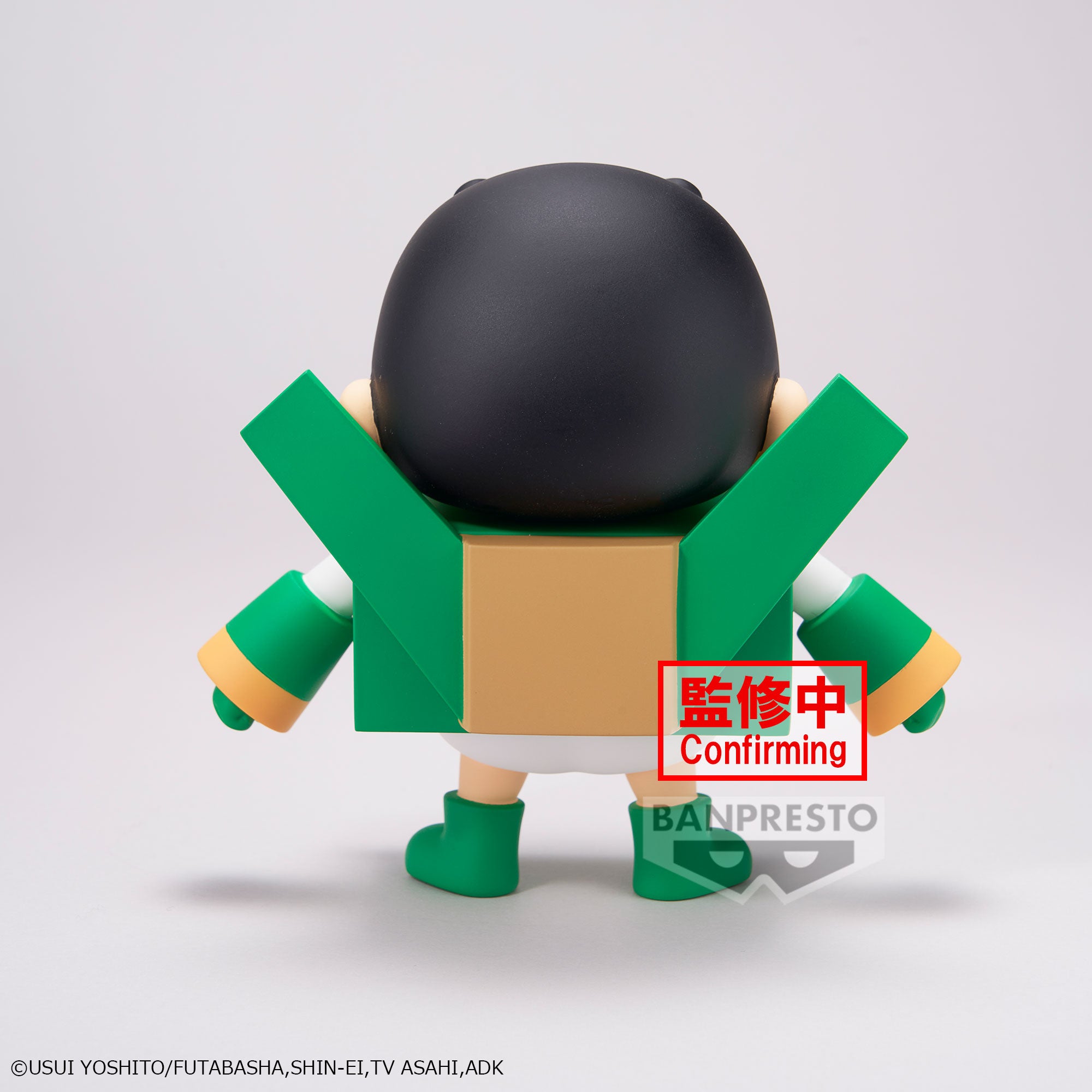 PRE-ORDER Banpresto - Crayon Shin-chan Cosplay Shin-chan Figure Vol.3: Ver. B