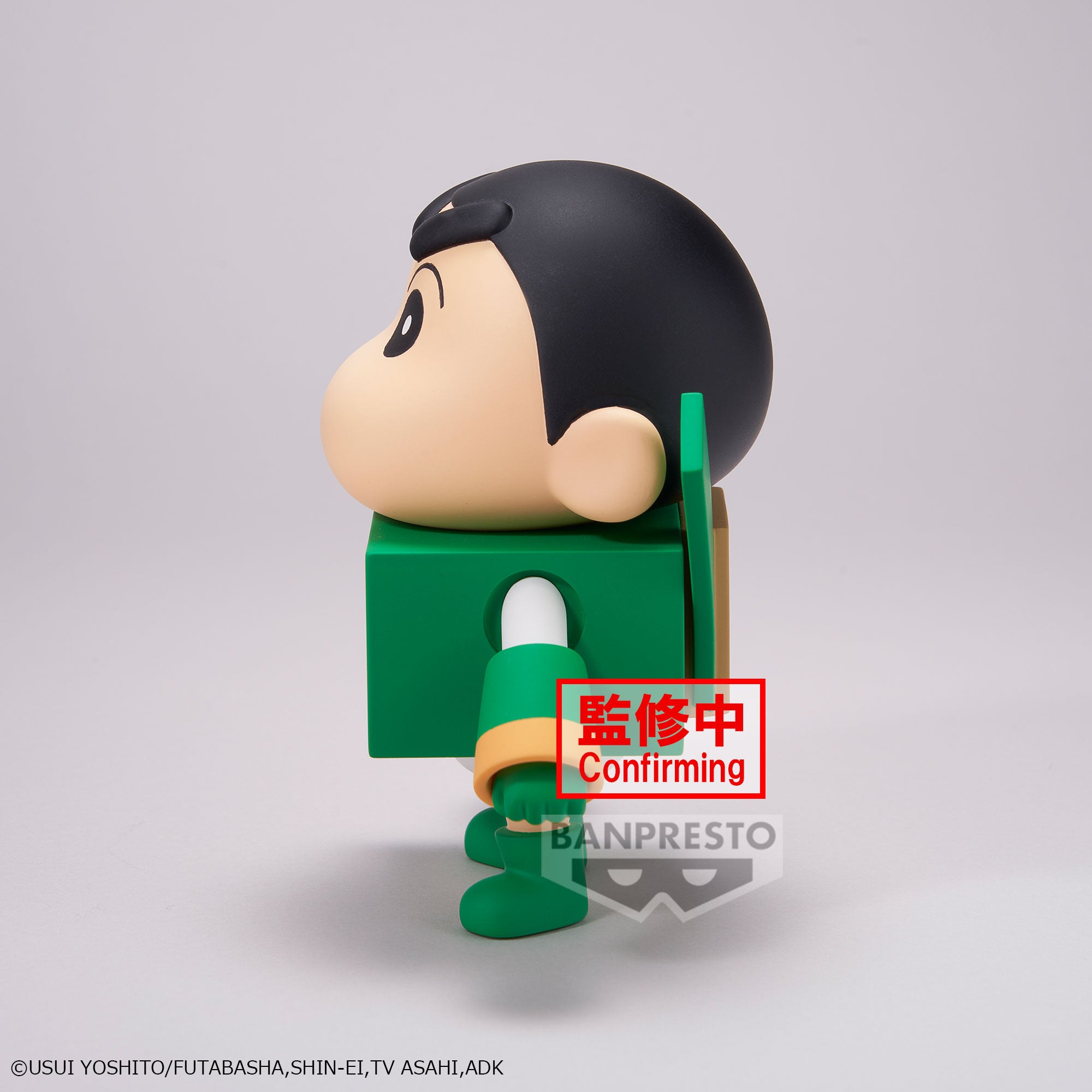 PRE-ORDER Banpresto - Crayon Shin-chan Cosplay Shin-chan Figure Vol.3: Ver. B