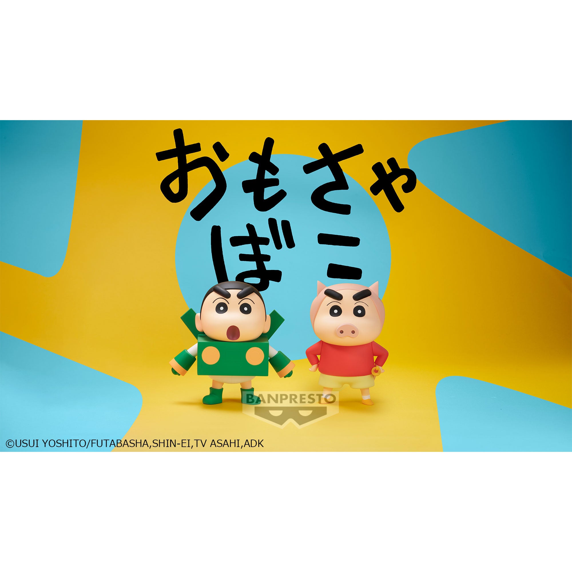 PRE-ORDER Banpresto - Crayon Shin-chan Cosplay Shin-chan Figure Vol.3: Ver. B