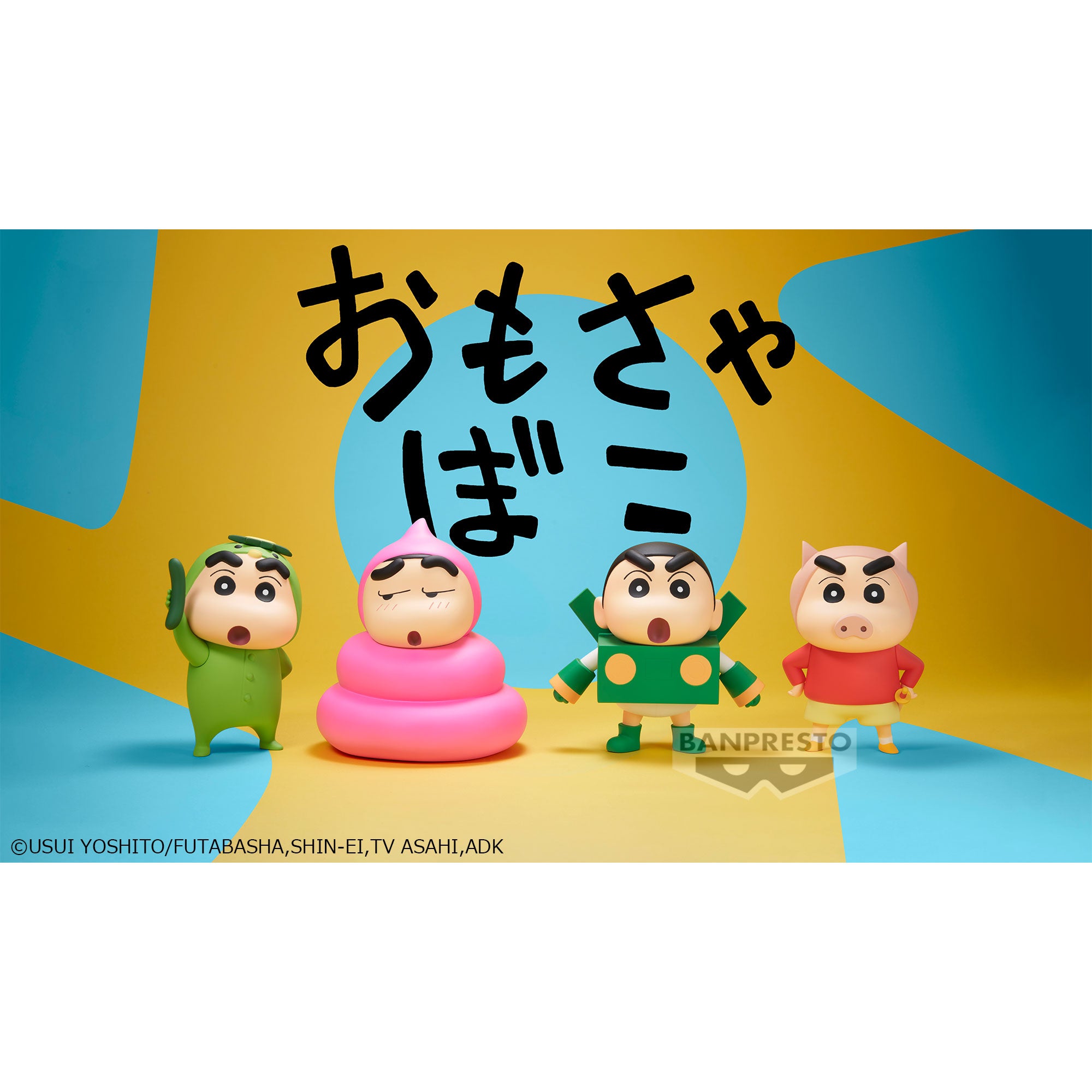PRE-ORDER Banpresto - Crayon Shin-chan Cosplay Shin-chan Figure Vol.3: Ver. B