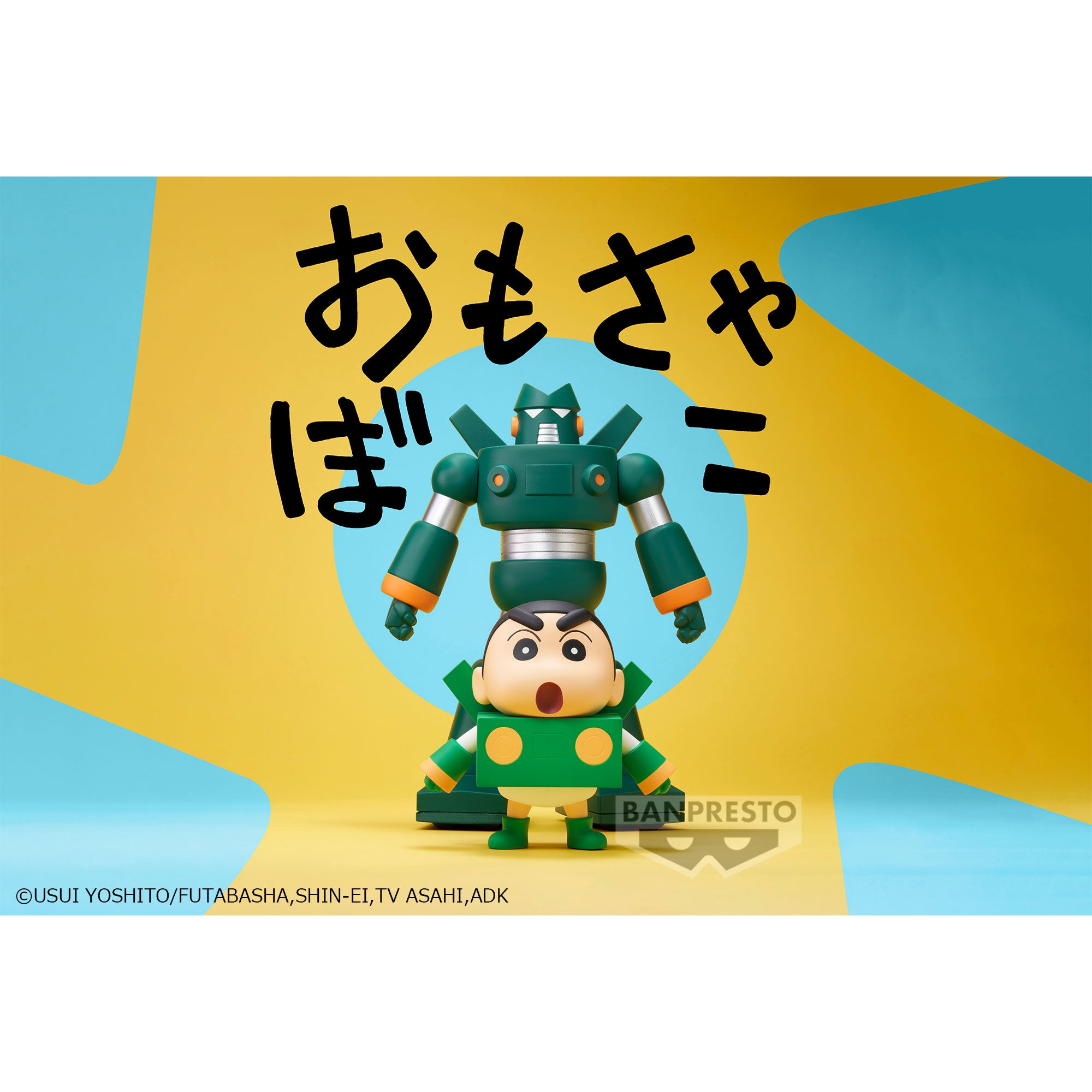 IN-STOCK Banpresto - Crayon Shin-Chan Big Sofvimates - Kantam Robo