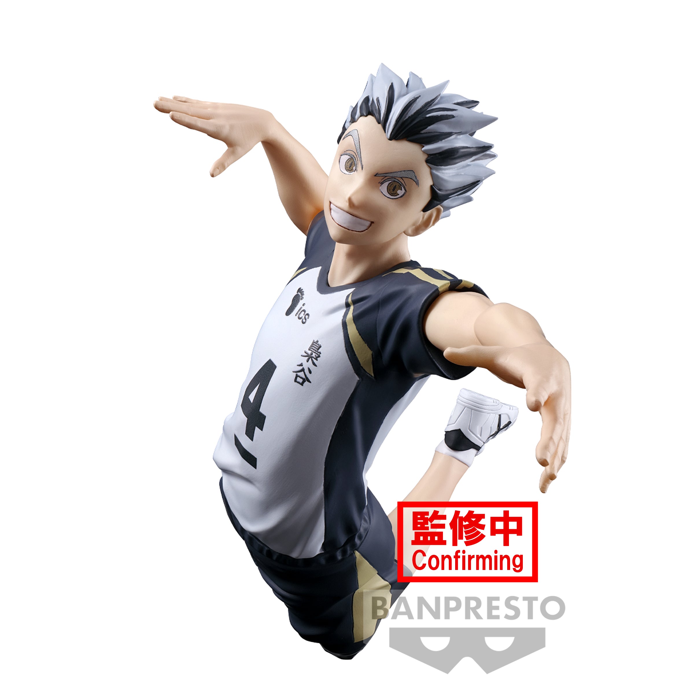 PRE-ORDER Banpresto - Haikyu!! Posing Figure - Kotaro Bokuto