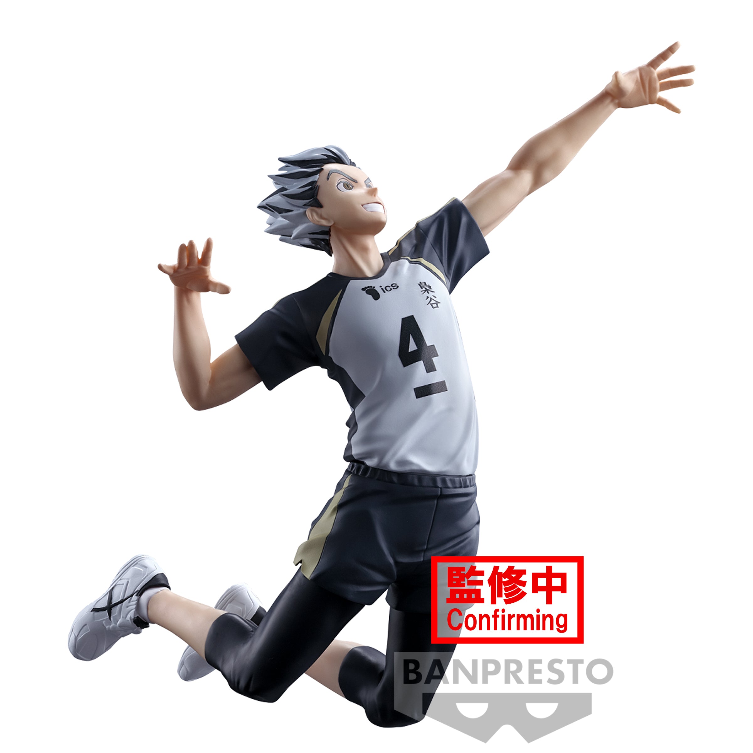 PRE-ORDER Banpresto - Haikyu!! Posing Figure - Kotaro Bokuto