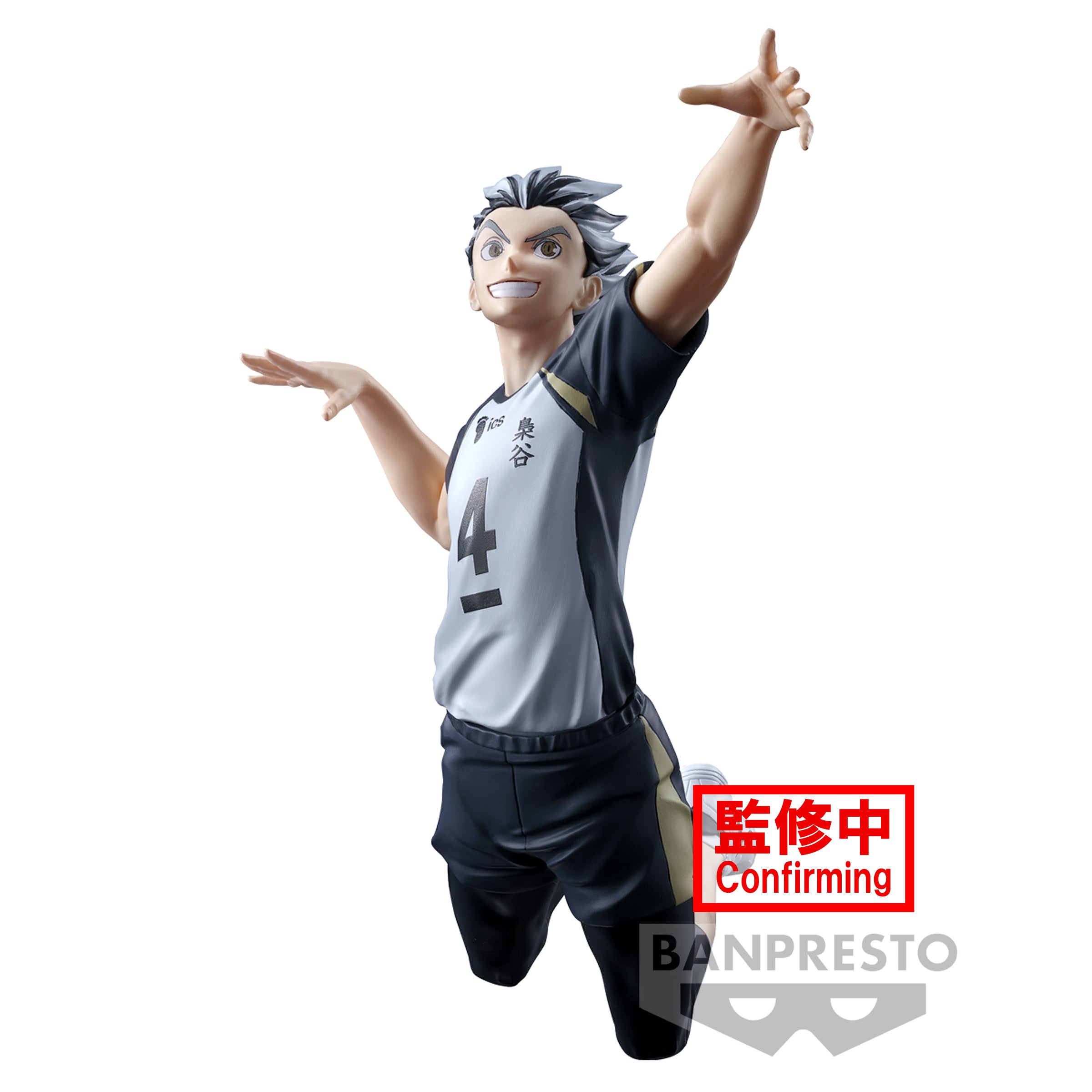 PRE-ORDER Banpresto - Haikyu!! Posing Figure - Kotaro Bokuto