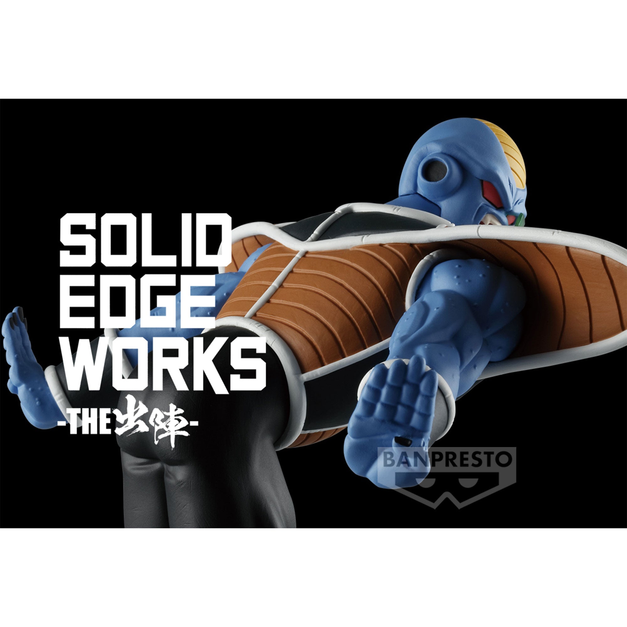 PRE-ORDER Banpresto - Dragon Ball Z Solid Edge Works Vol. 19 - Burter