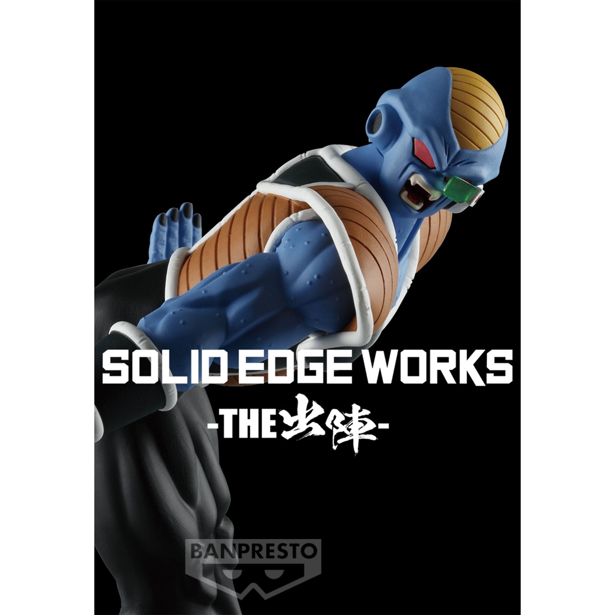 PRE-ORDER Banpresto - Dragon Ball Z Solid Edge Works Vol. 19 - Burter