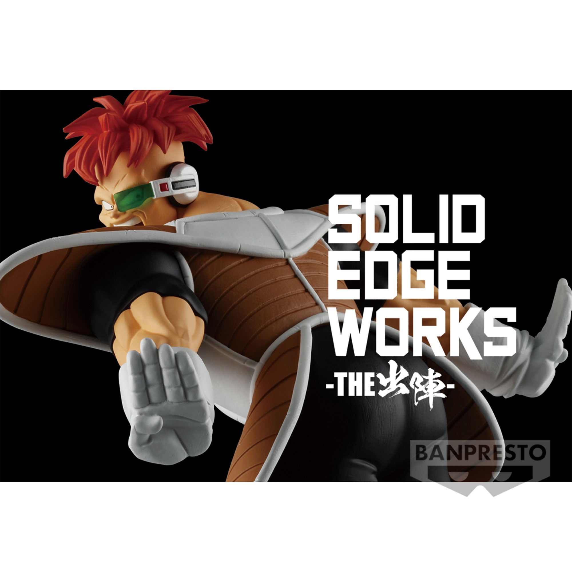 PRE-ORDER Banpresto - Dragon Ball Z Solid Edge Works Vol. 20 - Recoome