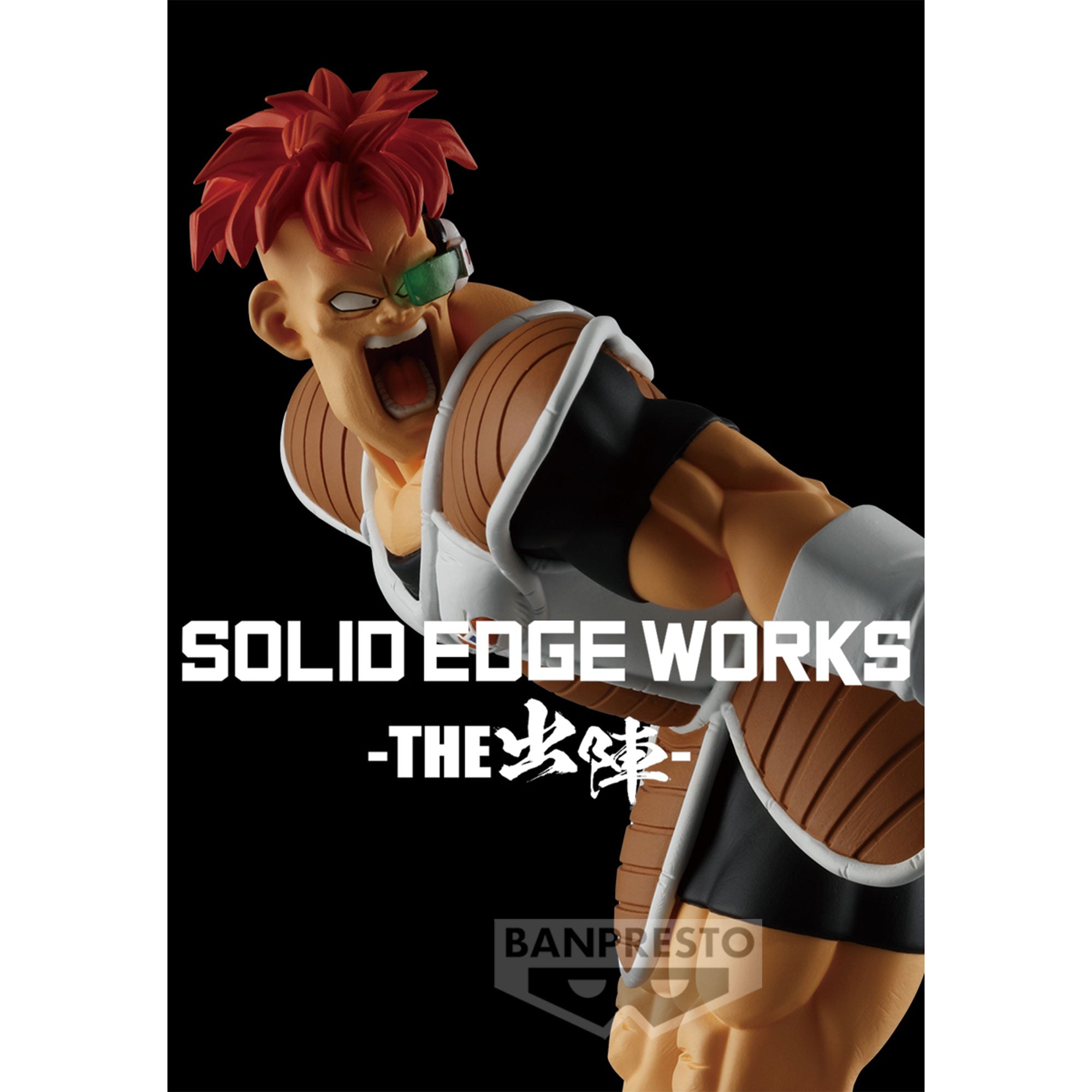 PRE-ORDER Banpresto - Dragon Ball Z Solid Edge Works Vol. 20 - Recoome