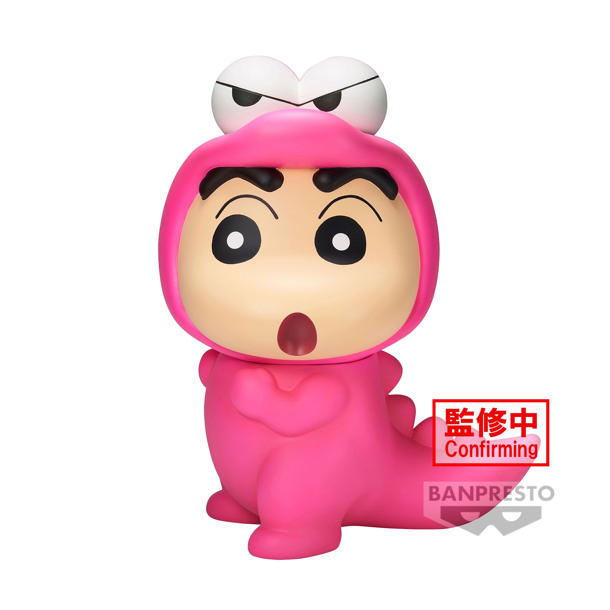 IN-STOCK Banpresto - Crayon Shinchan Big Sofvimates - Shinnosuke Nohara: Waniyamasan Ver.