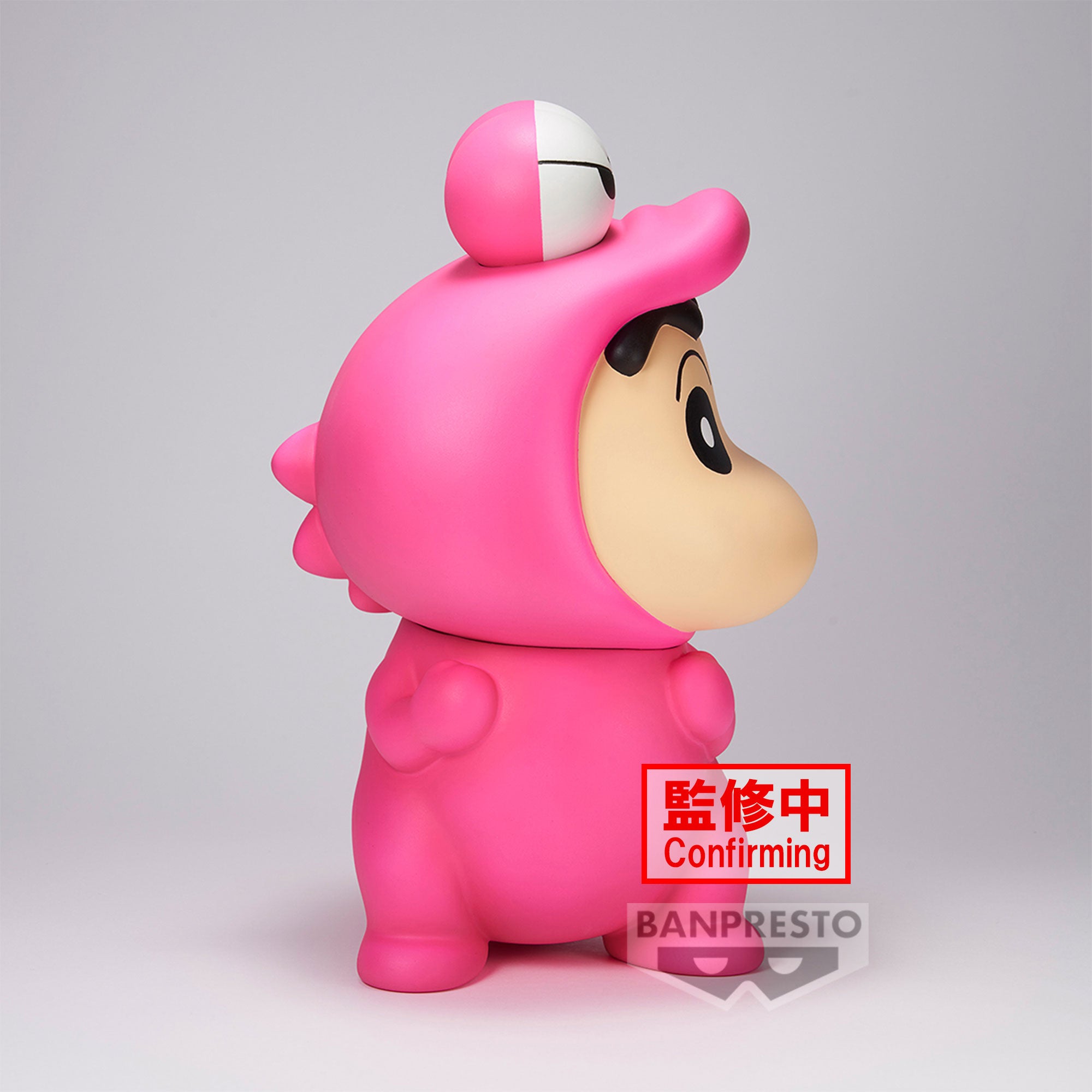 IN-STOCK Banpresto - Crayon Shinchan Big Sofvimates - Shinnosuke Nohara: Waniyamasan Ver.