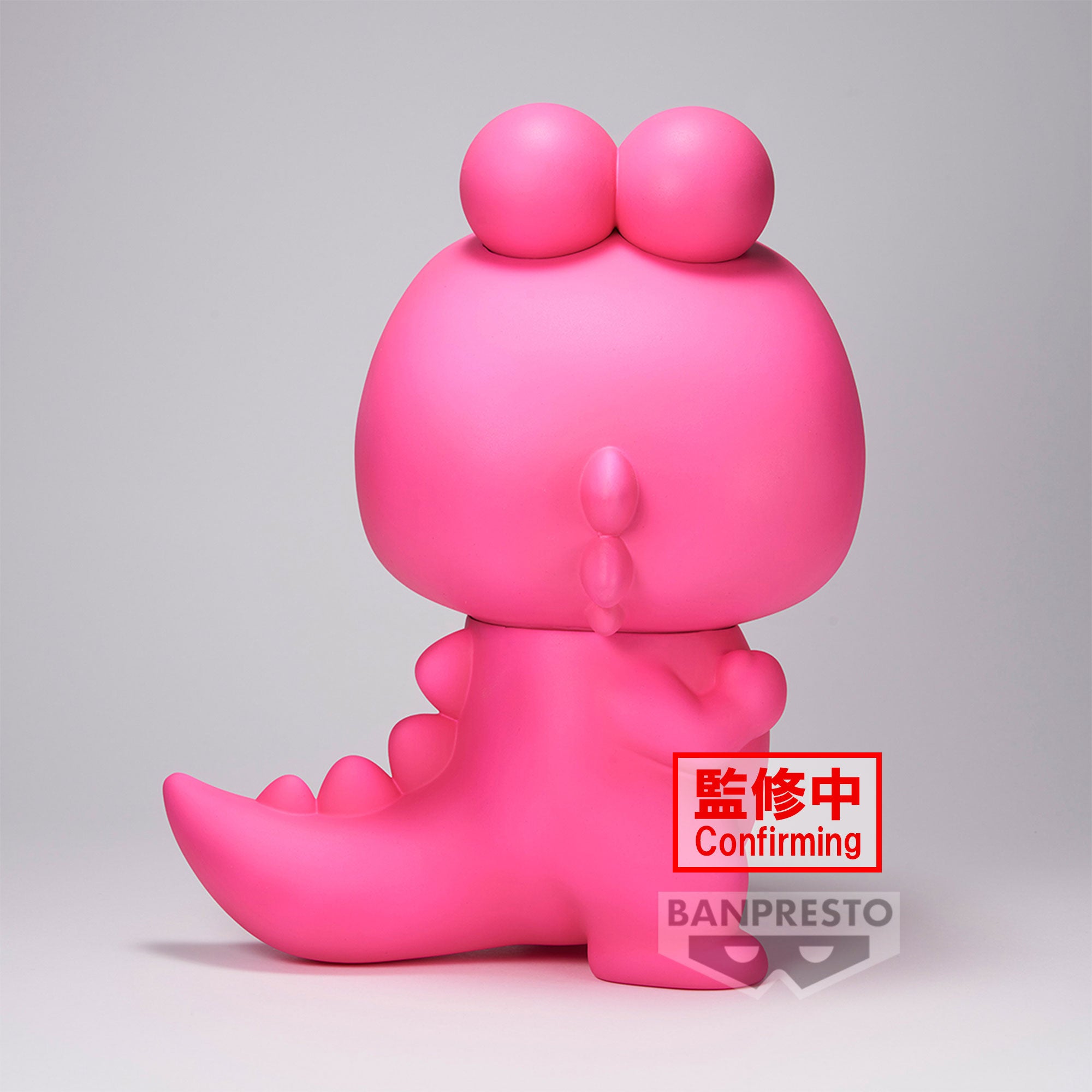 IN-STOCK Banpresto - Crayon Shinchan Big Sofvimates - Shinnosuke Nohara: Waniyamasan Ver.