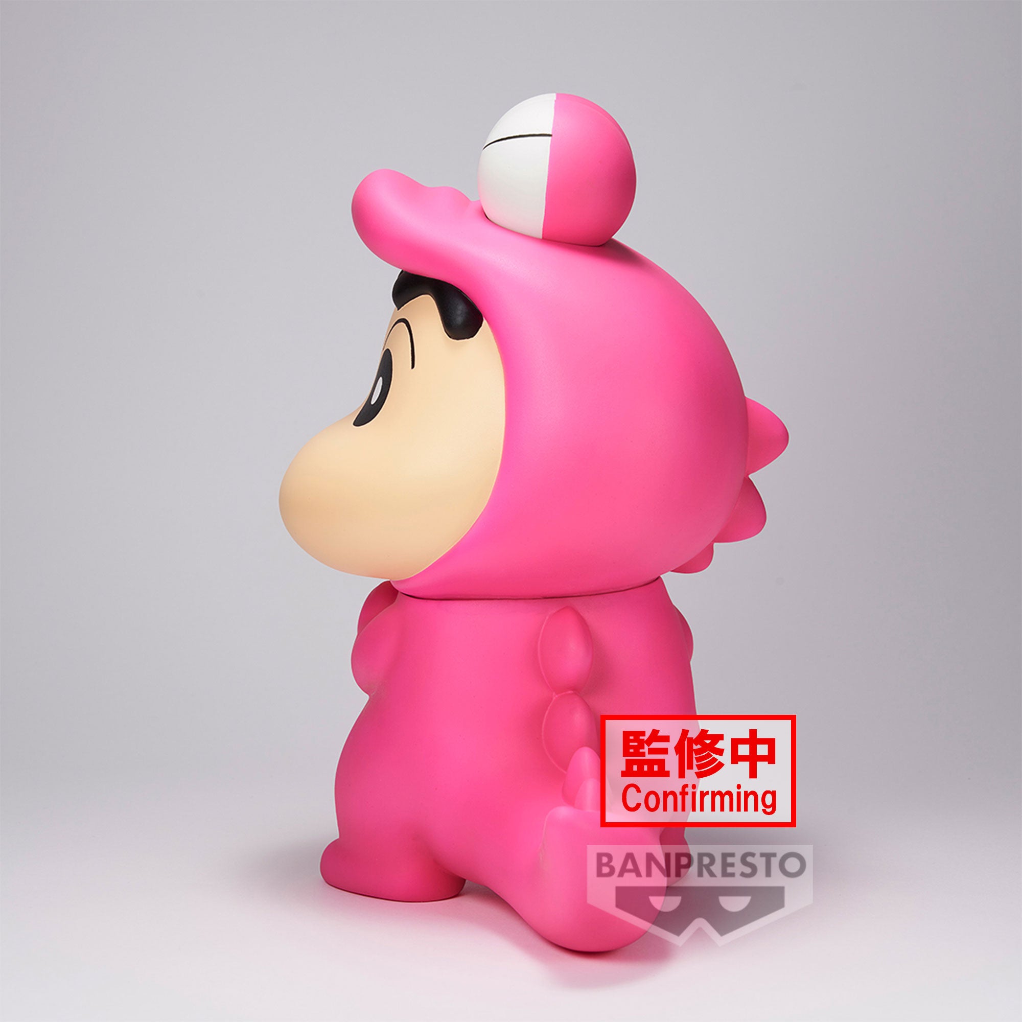 IN-STOCK Banpresto - Crayon Shinchan Big Sofvimates - Shinnosuke Nohara: Waniyamasan Ver.