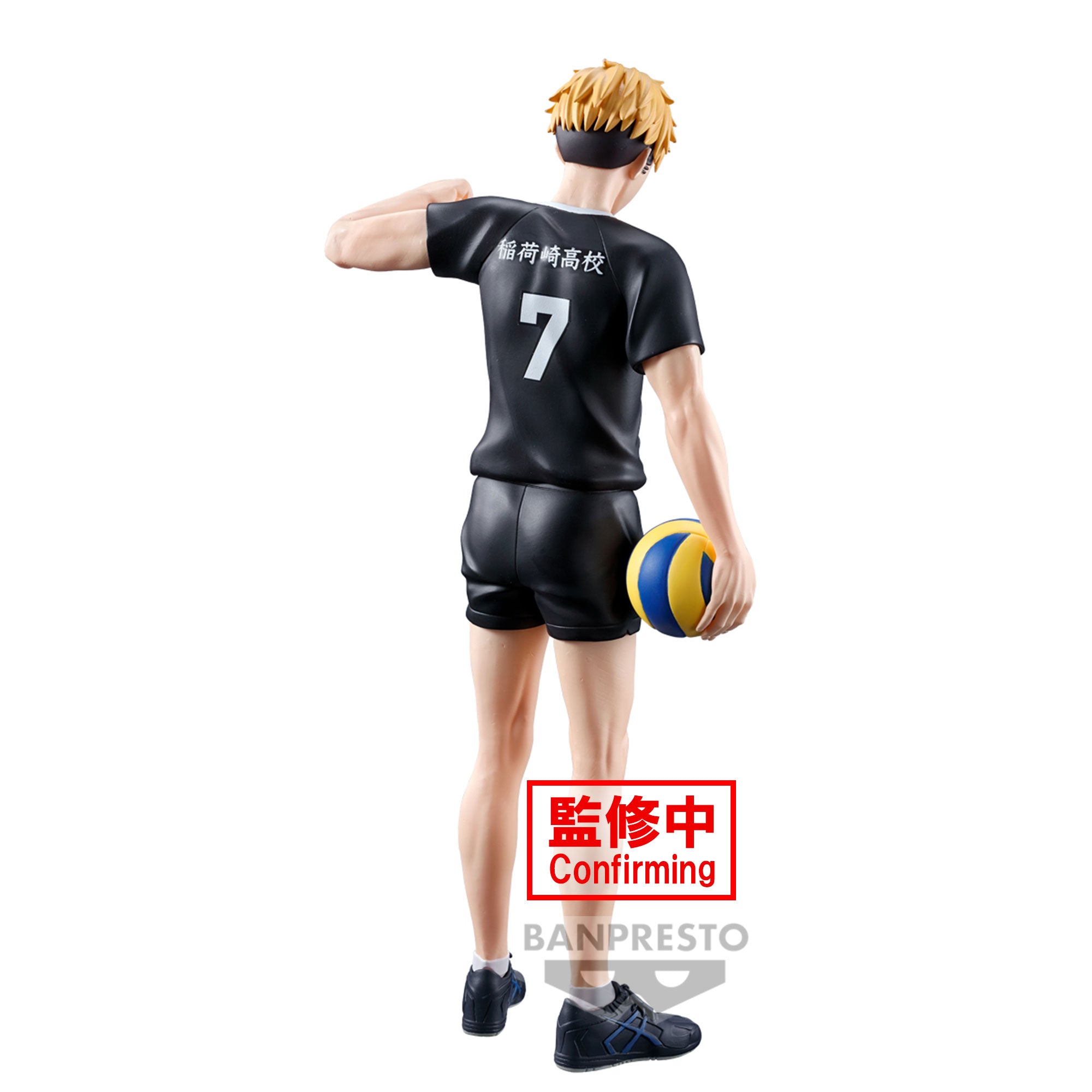 IN-STOCK Banpresto - Haikyu!! - Atsumu Miya