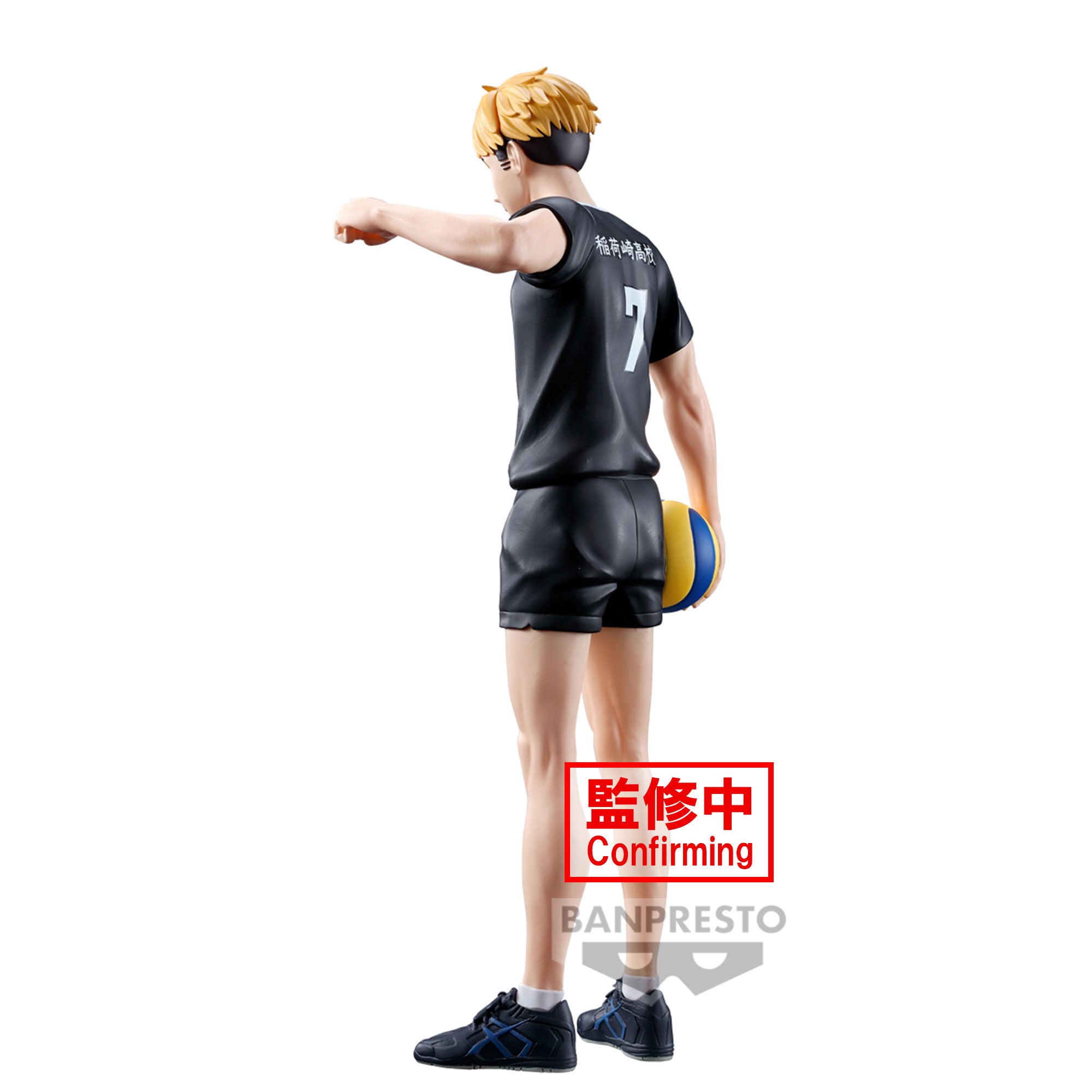 IN-STOCK Banpresto - Haikyu!! - Atsumu Miya