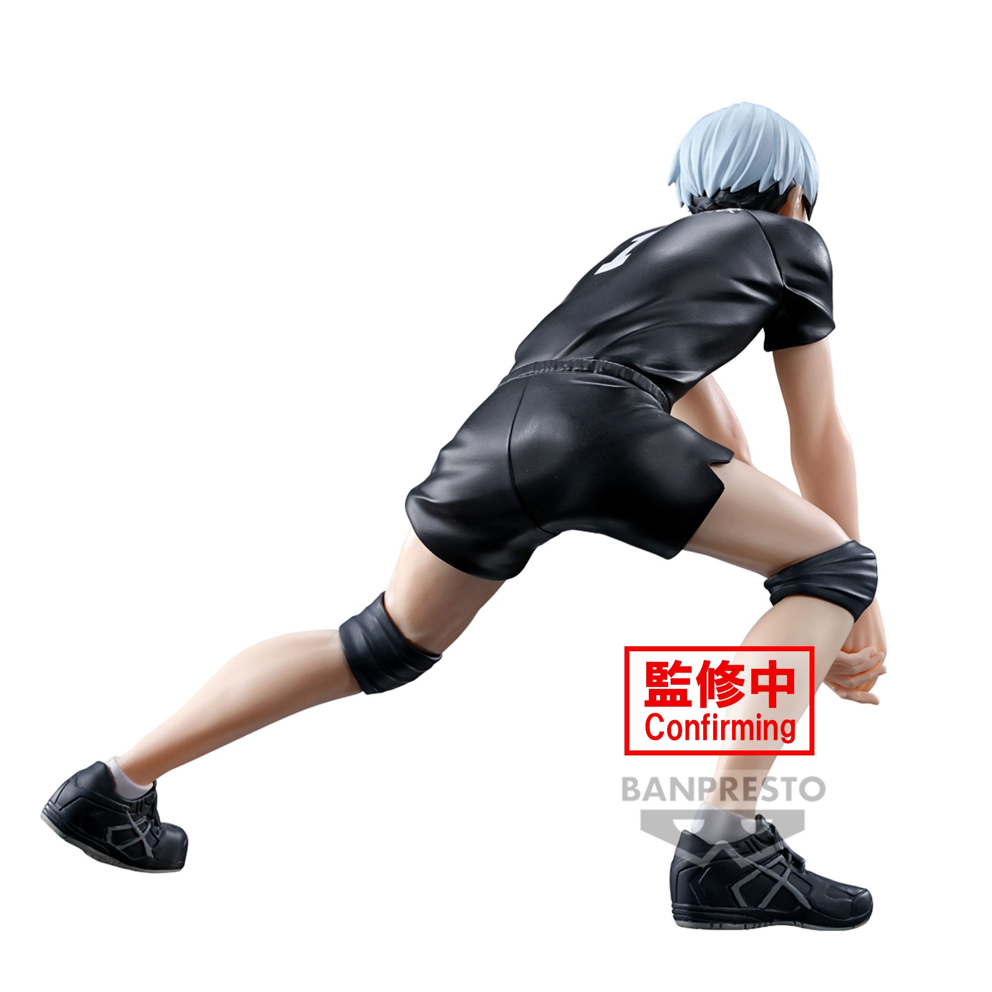 IN-STOCK Banpresto - Haikyu!! Posing Figure - Shinsuke Kita