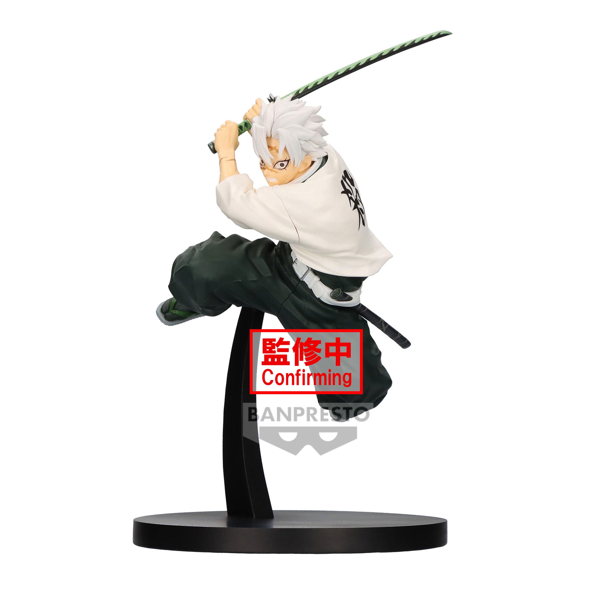 PRE-ORDER Banpresto - Demon Slayer: Kimetsu no Yaiba Vibration Stars - Sanemi Shinazugawa