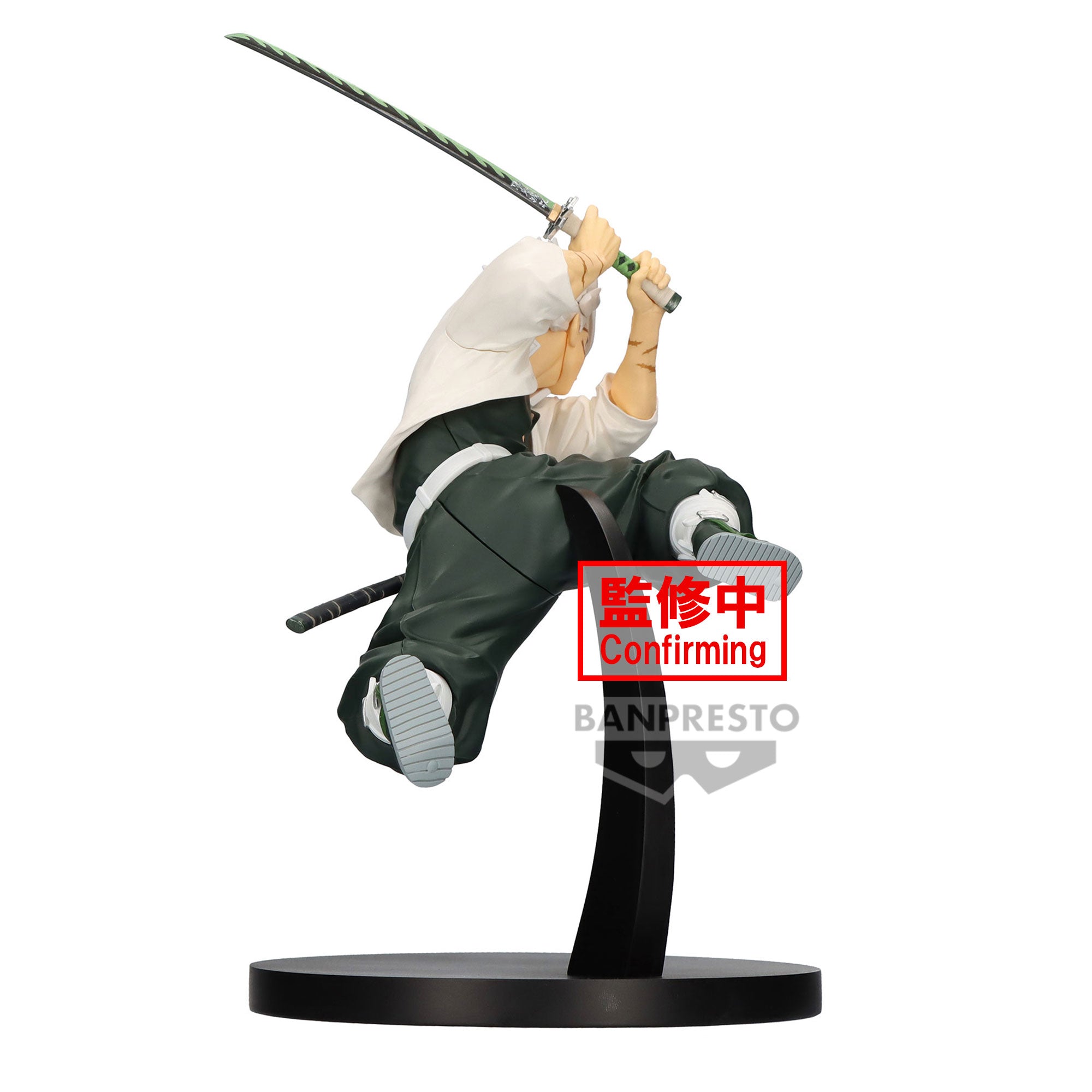 PRE-ORDER Banpresto - Demon Slayer: Kimetsu no Yaiba Vibration Stars - Sanemi Shinazugawa