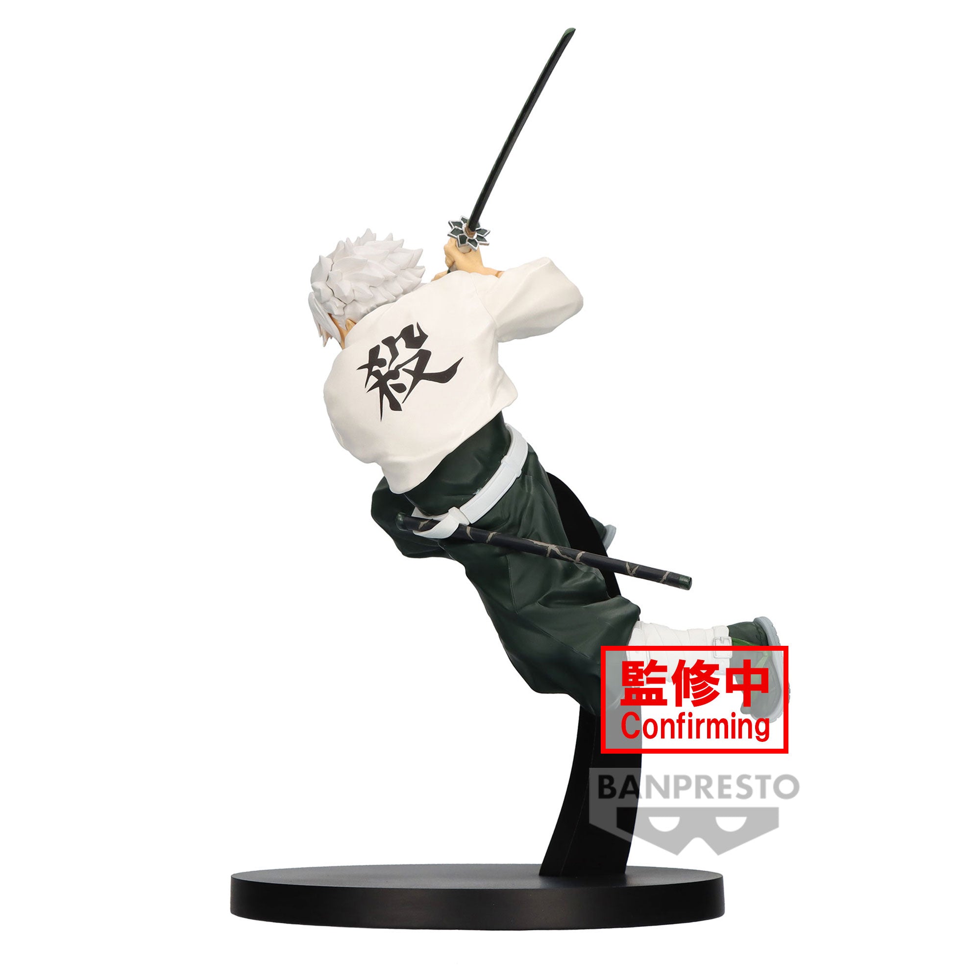 PRE-ORDER Banpresto - Demon Slayer: Kimetsu no Yaiba Vibration Stars - Sanemi Shinazugawa