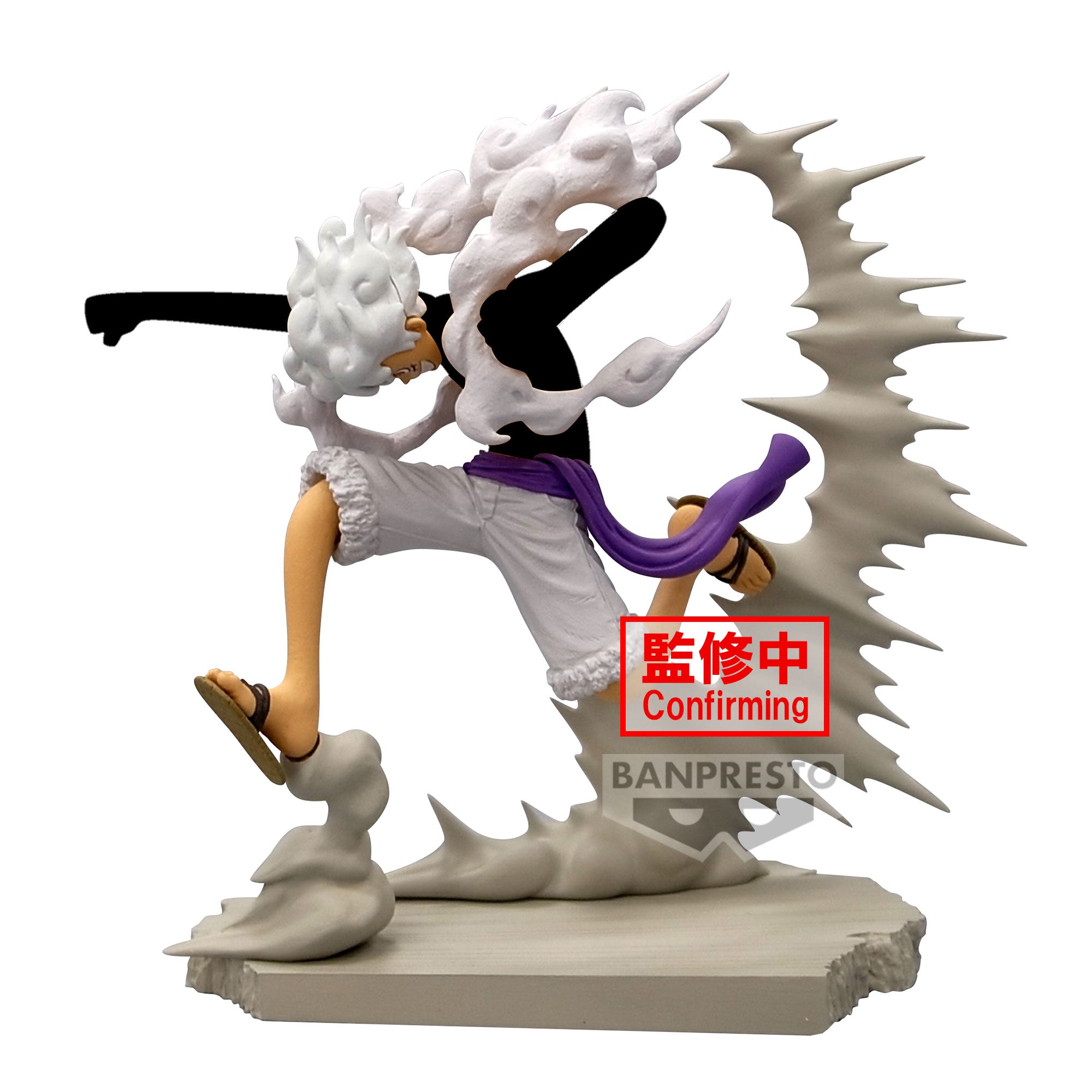 IN-STOCK Banpresto - One Piece Senkozekkei - Monkey D. Luffy Gear5