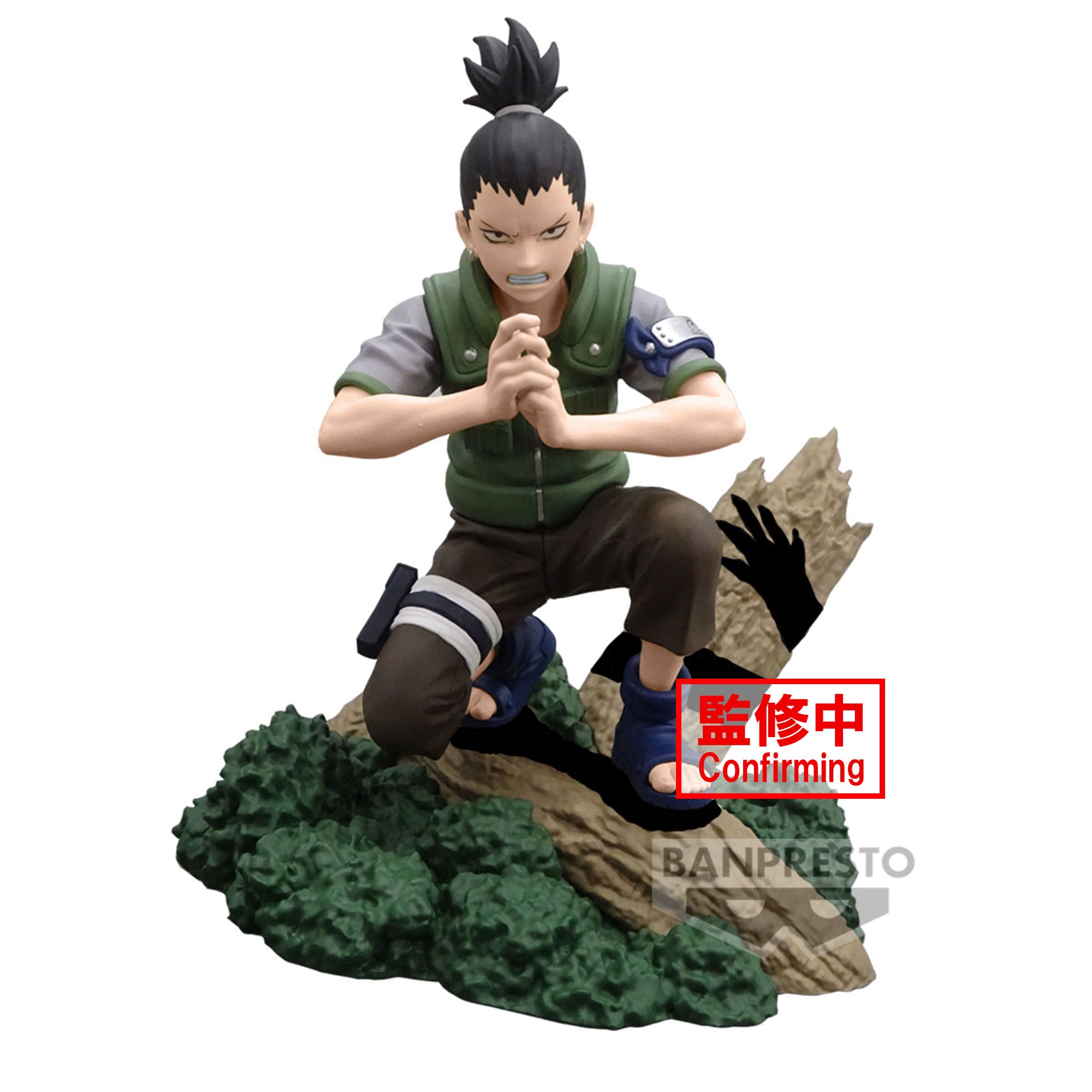 PRE-ORDER Banpresto - Naruto Memorable Saga - Nara Shikamaru