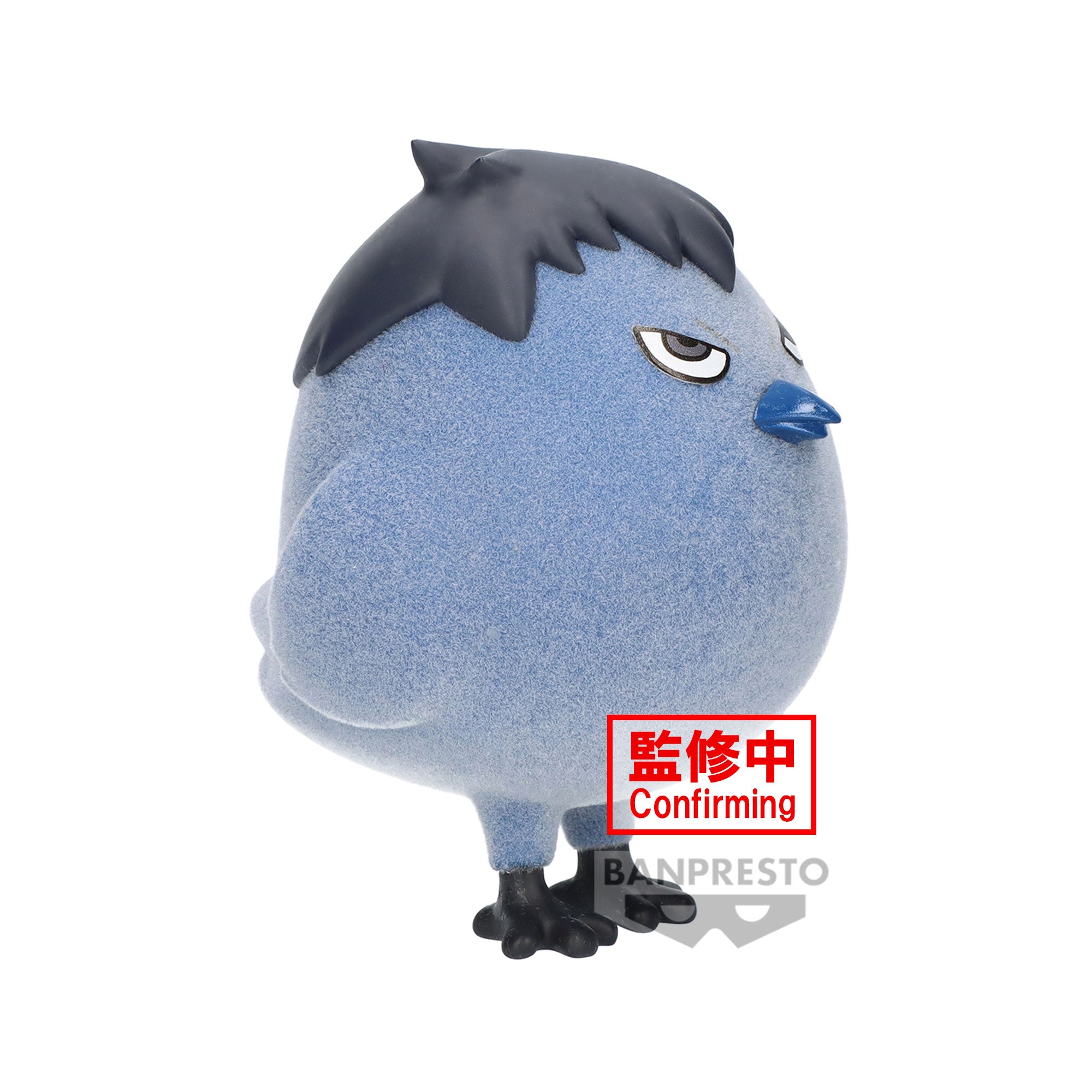 IN-STOCK Banpresto - Haikyu!! Fluffy Puffy Kagerasu & Kurooneko - A: Kagerasu
