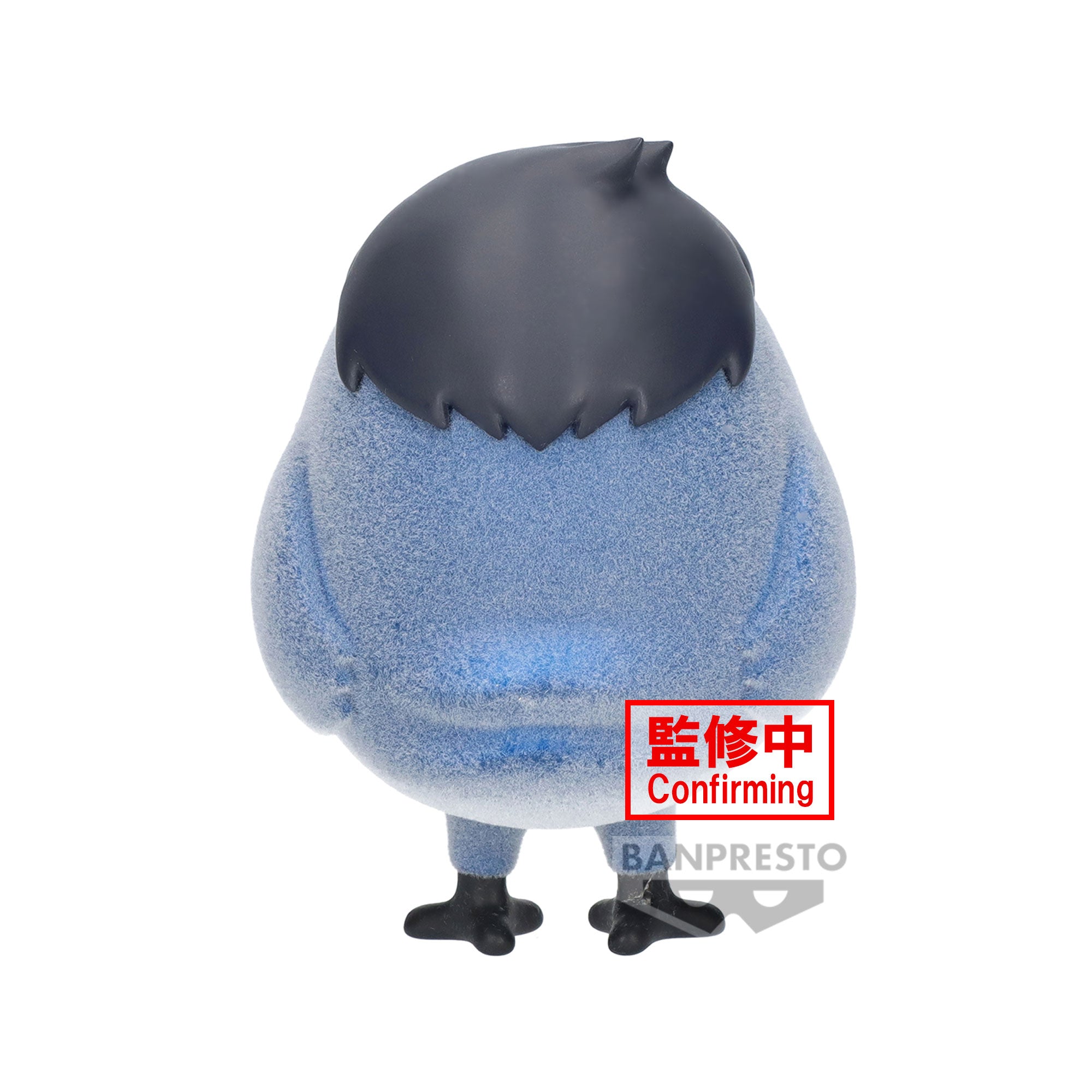 IN-STOCK Banpresto - Haikyu!! Fluffy Puffy Kagerasu & Kurooneko - A: Kagerasu