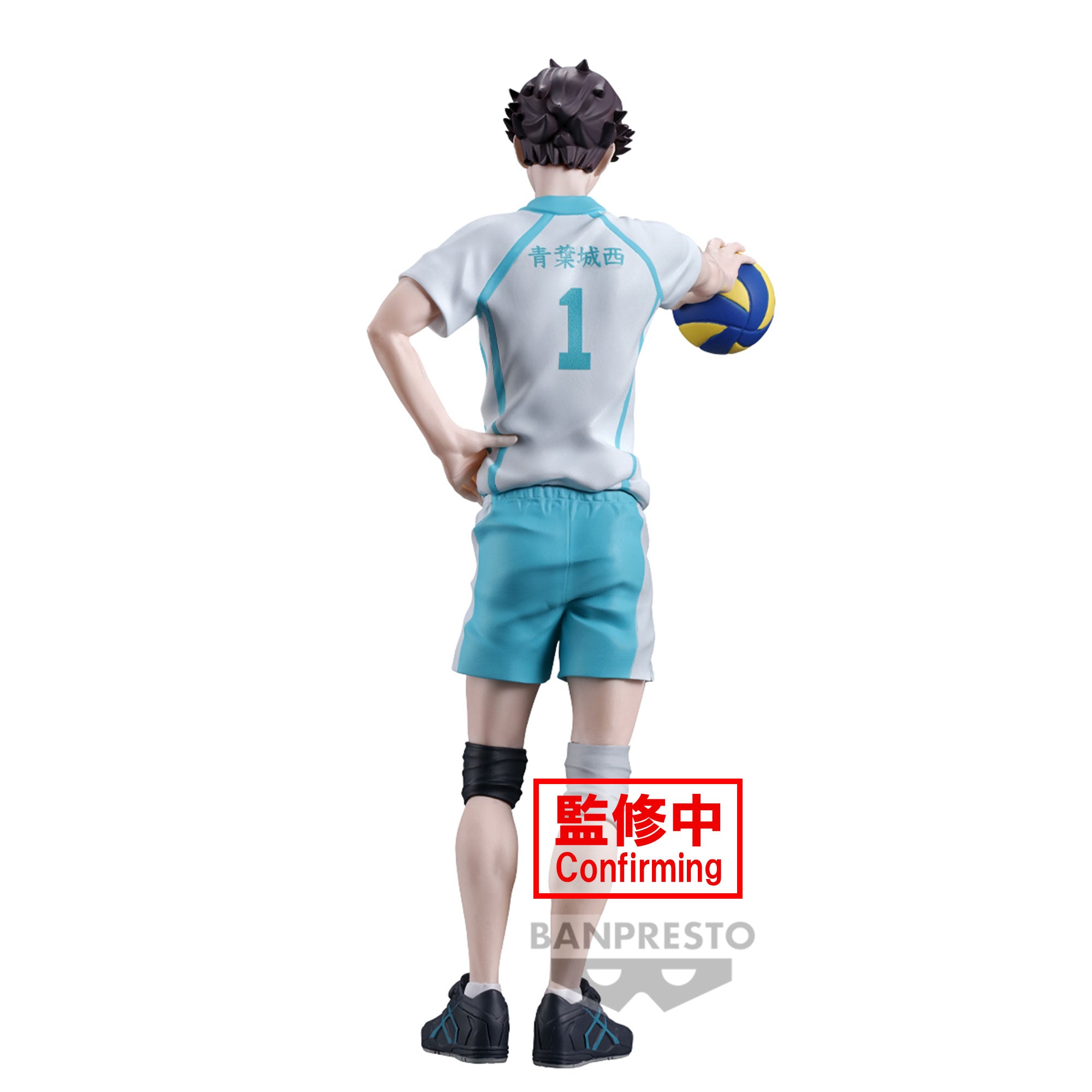 PRE-ORDER Banpresto - Haikyu!! Toru Oikawa Figure