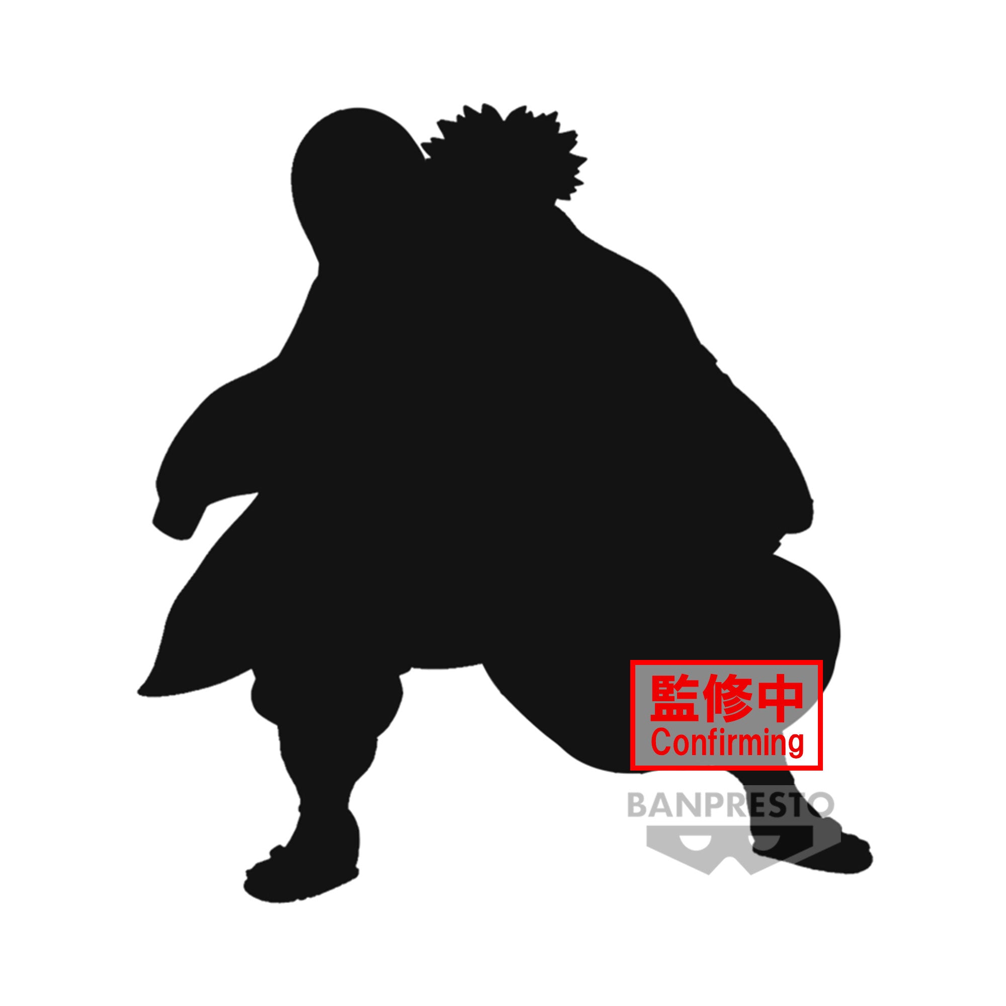 PRE-ORDER Banpresto - Demon Slayer: Kimetsu no Yaiba Vibration Stars - Gyomei Himejima