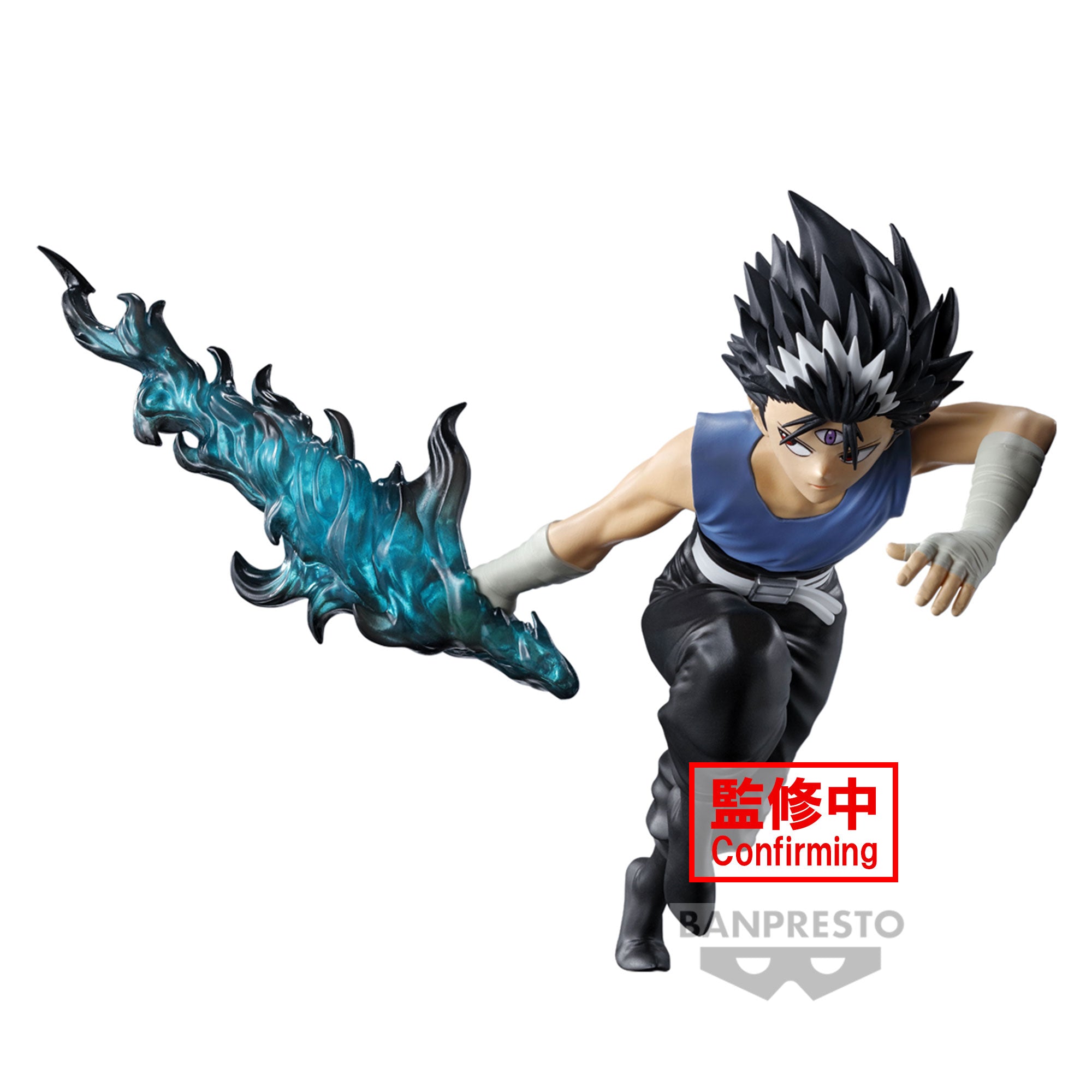 IN-STOCK Banpresto - Yu Yu Hakusho Figure - Hiei: Ankoku Bujutsukai