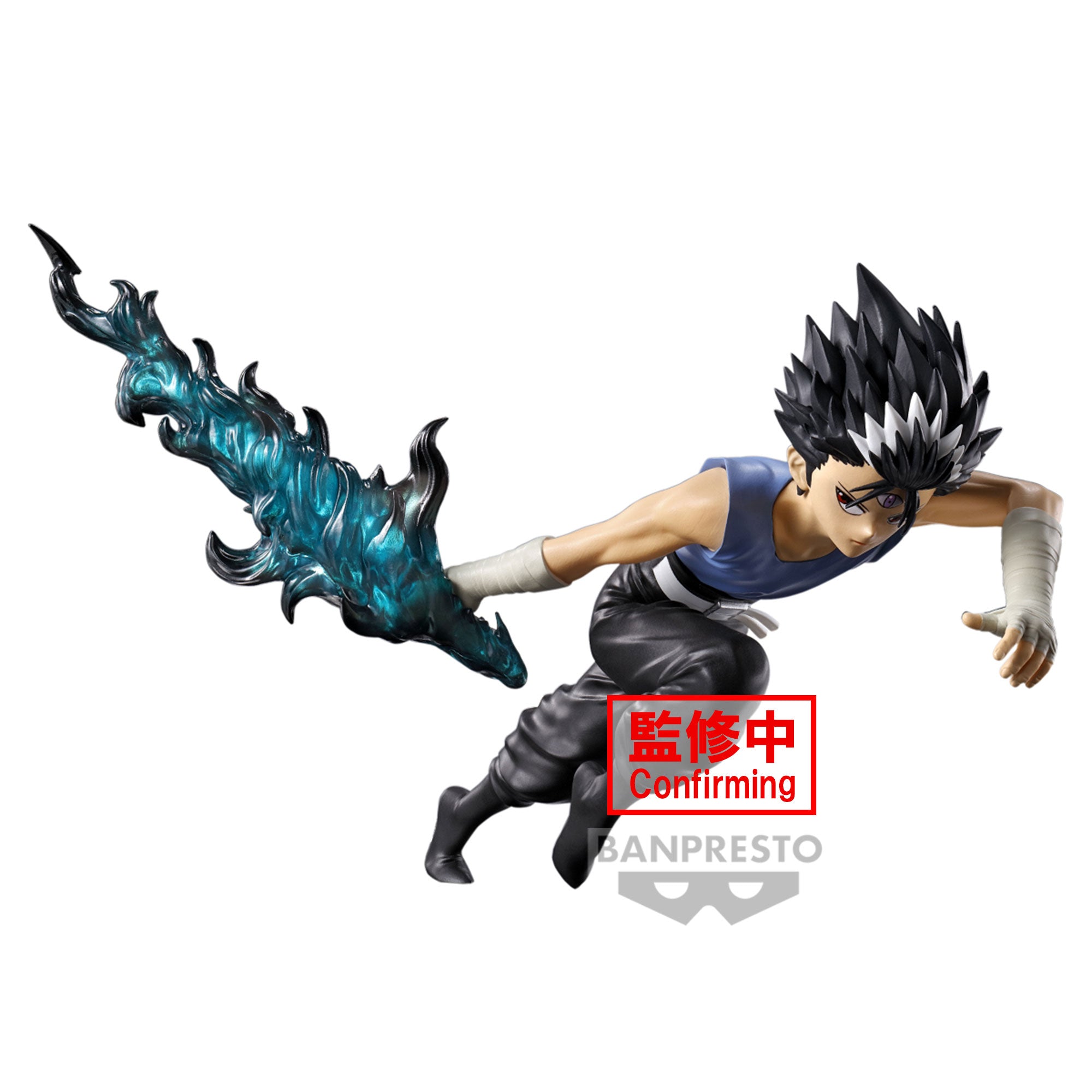 IN-STOCK Banpresto - Yu Yu Hakusho Figure - Hiei: Ankoku Bujutsukai
