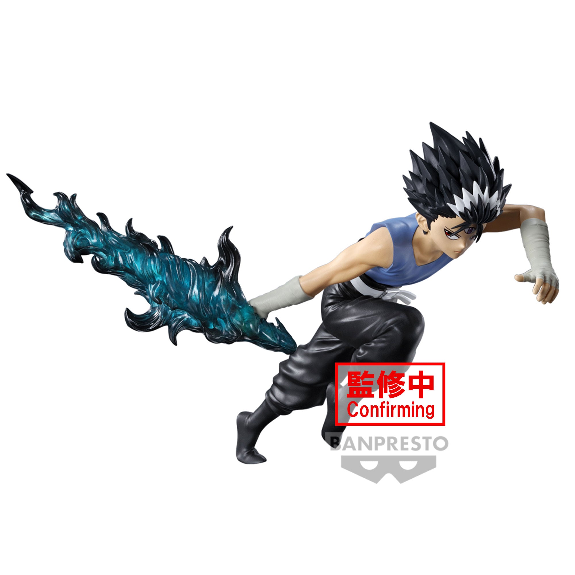 IN-STOCK Banpresto - Yu Yu Hakusho Figure - Hiei: Ankoku Bujutsukai