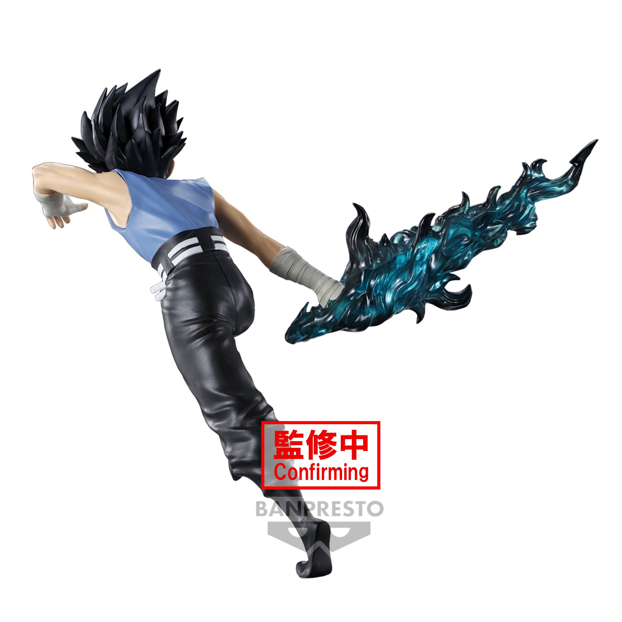 IN-STOCK Banpresto - Yu Yu Hakusho Figure - Hiei: Ankoku Bujutsukai