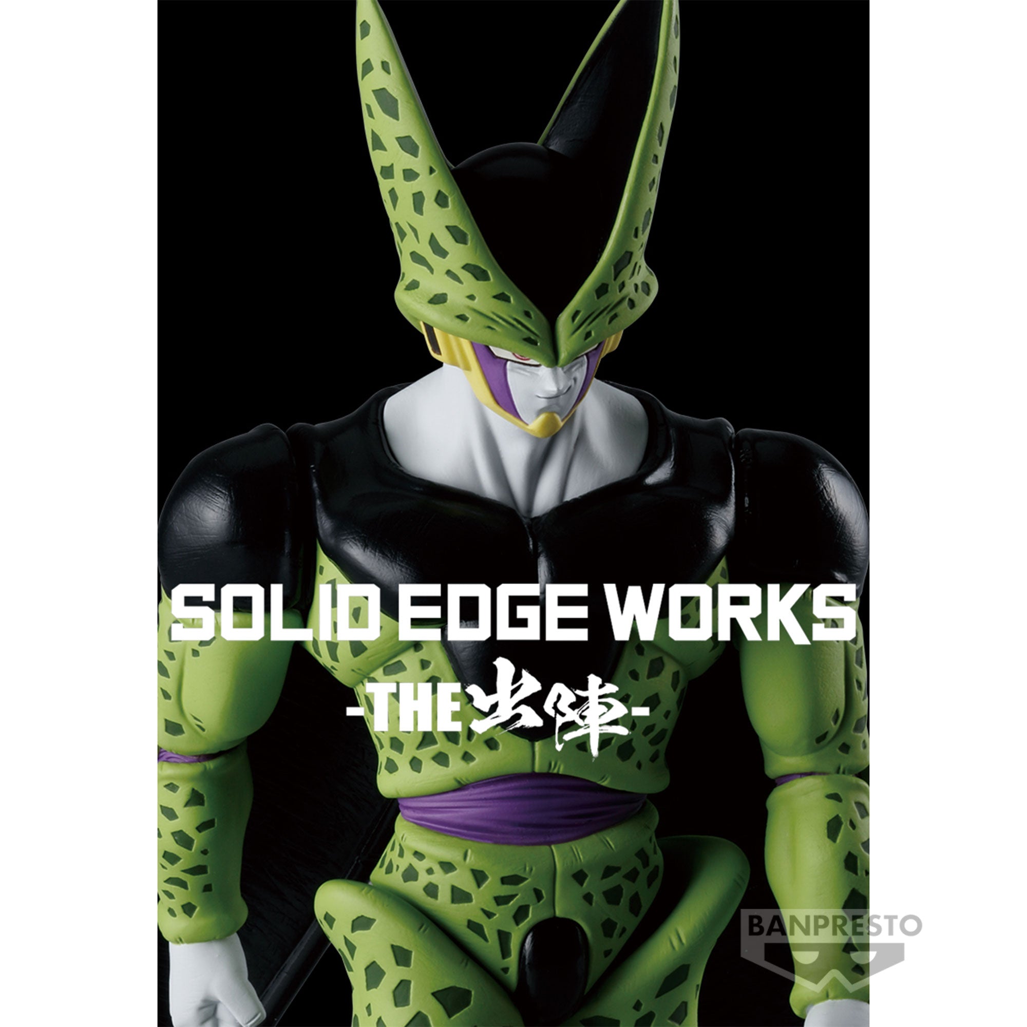 PRE-ORDER Banpresto - Dragon Ball Z Solid Edge Works - Cell