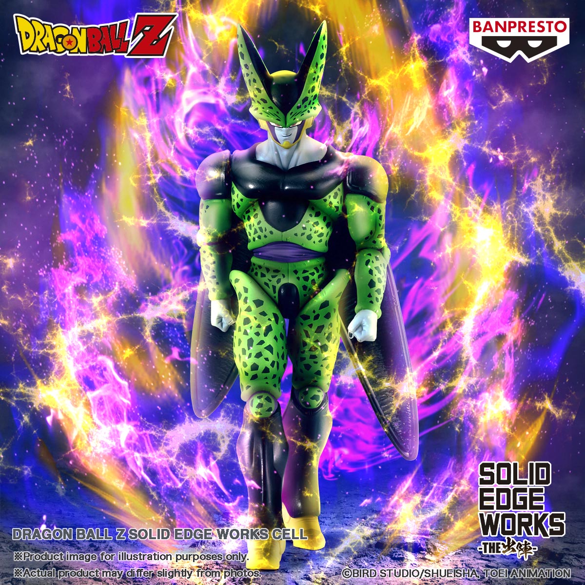 PRE-ORDER Banpresto - Dragon Ball Z Solid Edge Works - Cell