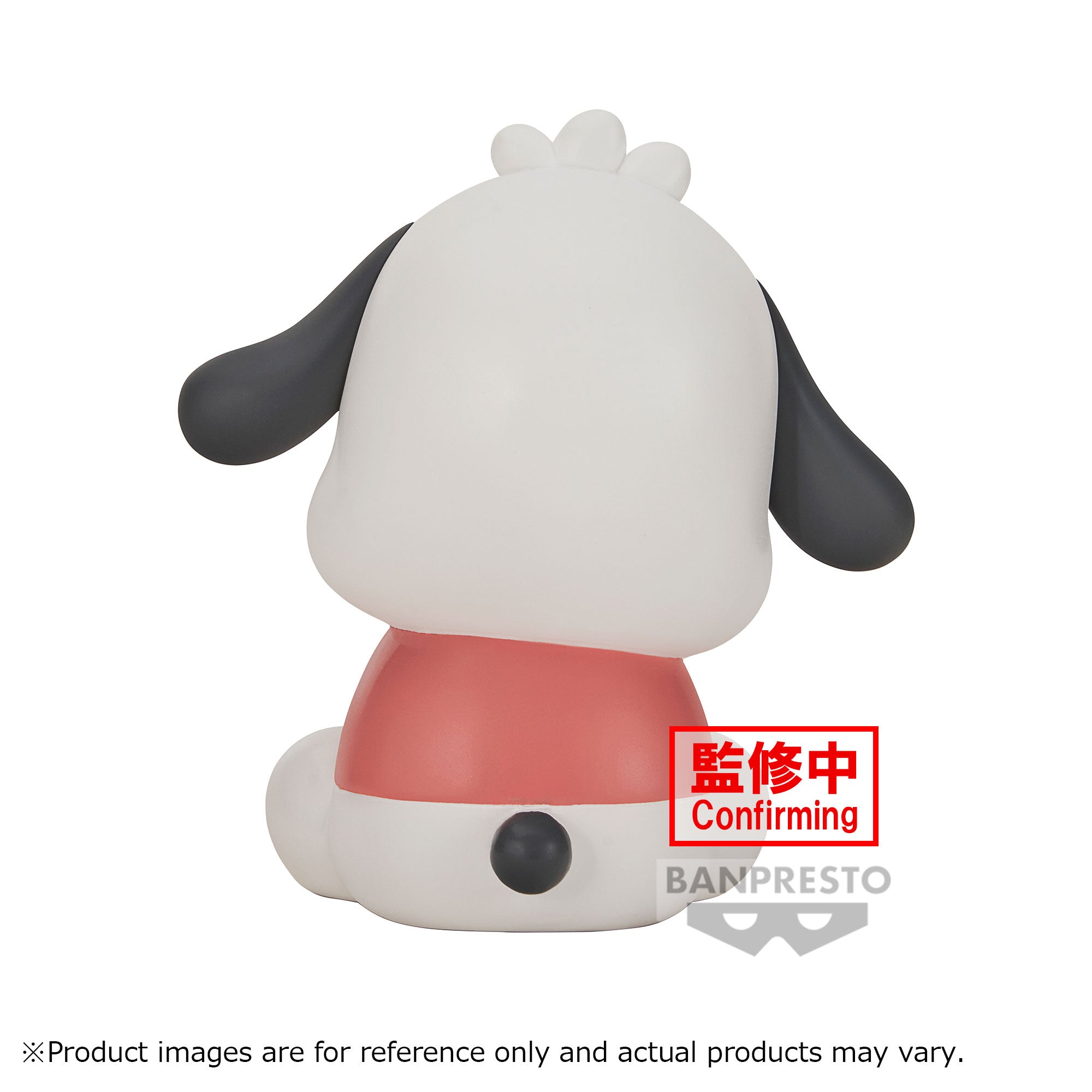 Banpresto - Sanrio Characters Sofvimates - Pochacco