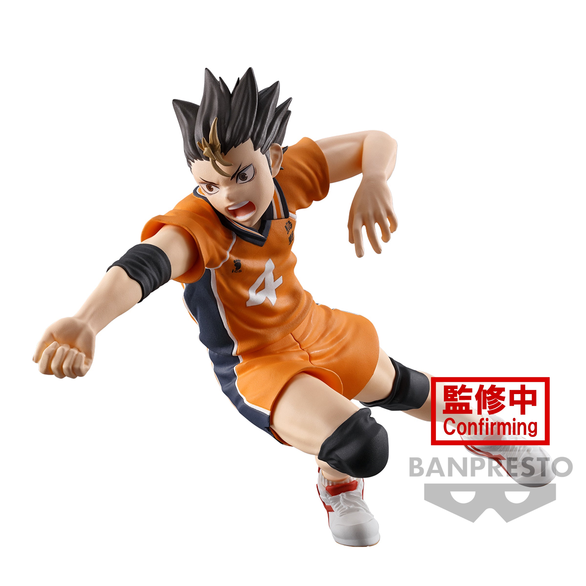 IN-STOCK Banpresto - Haikyu!! Posing Figure - Yu Nishinoya